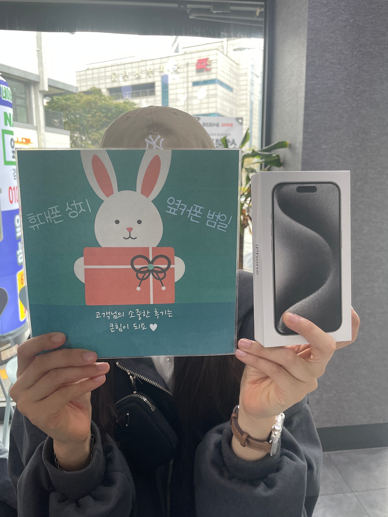 부산 범일동 60ㄱㅊㅋ 아이폰15프로 구매후기