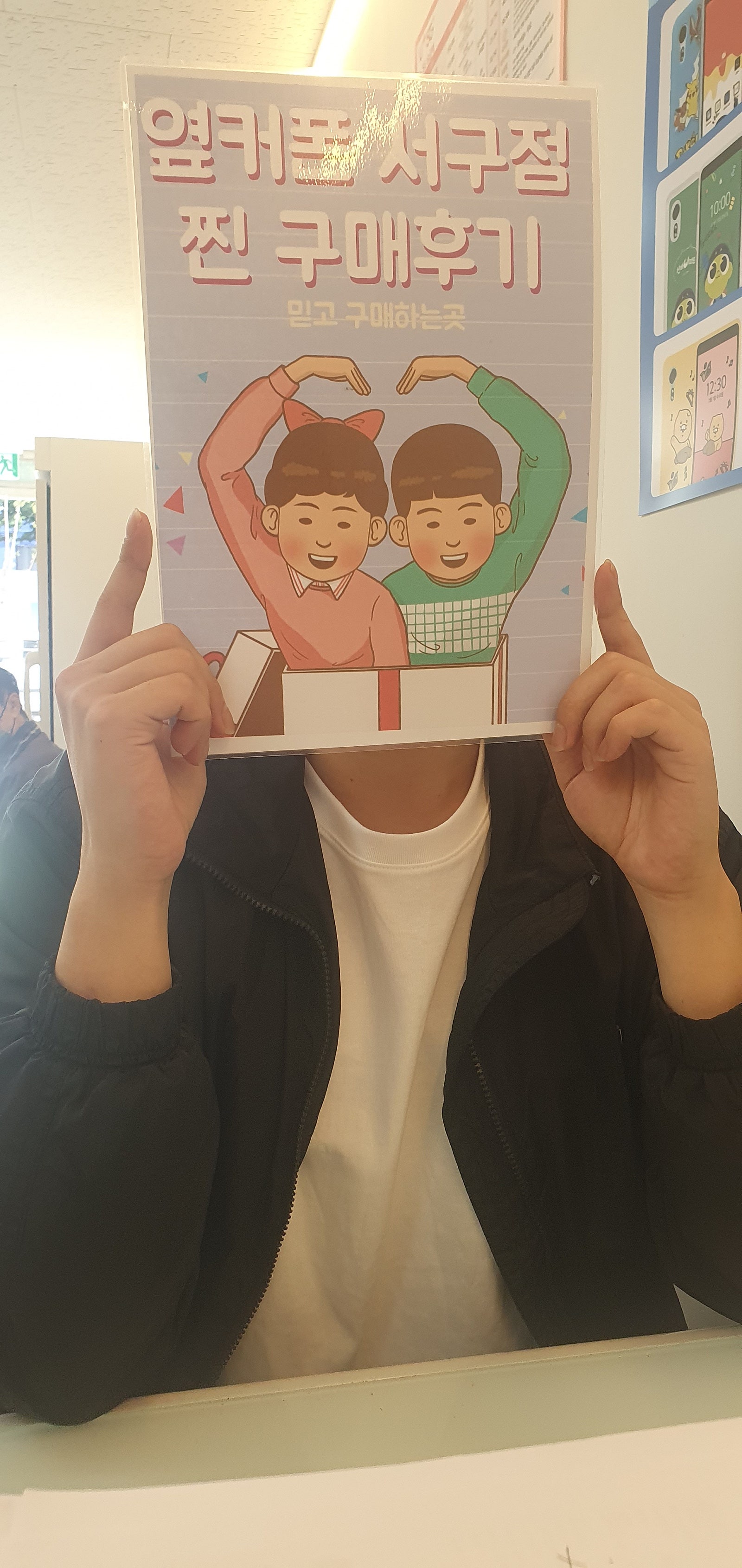갤럭시S23+ 저렴히 바꾸고갑니다