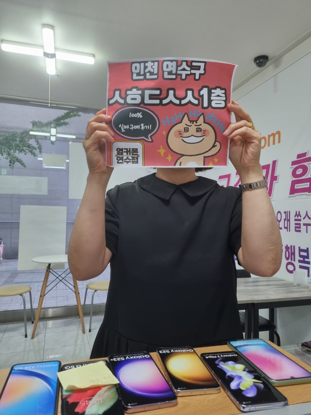 인천 연수구 ㅅㅎㄷㅅㅅ1층 싸게 구매하고갑니다~