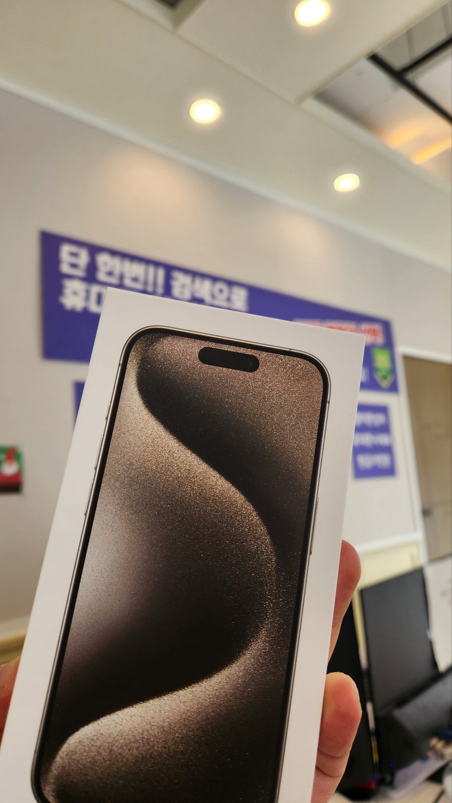 아이폰15 프로 내추럴! 당일개통 되네요 ㅠㅠ 전주성지