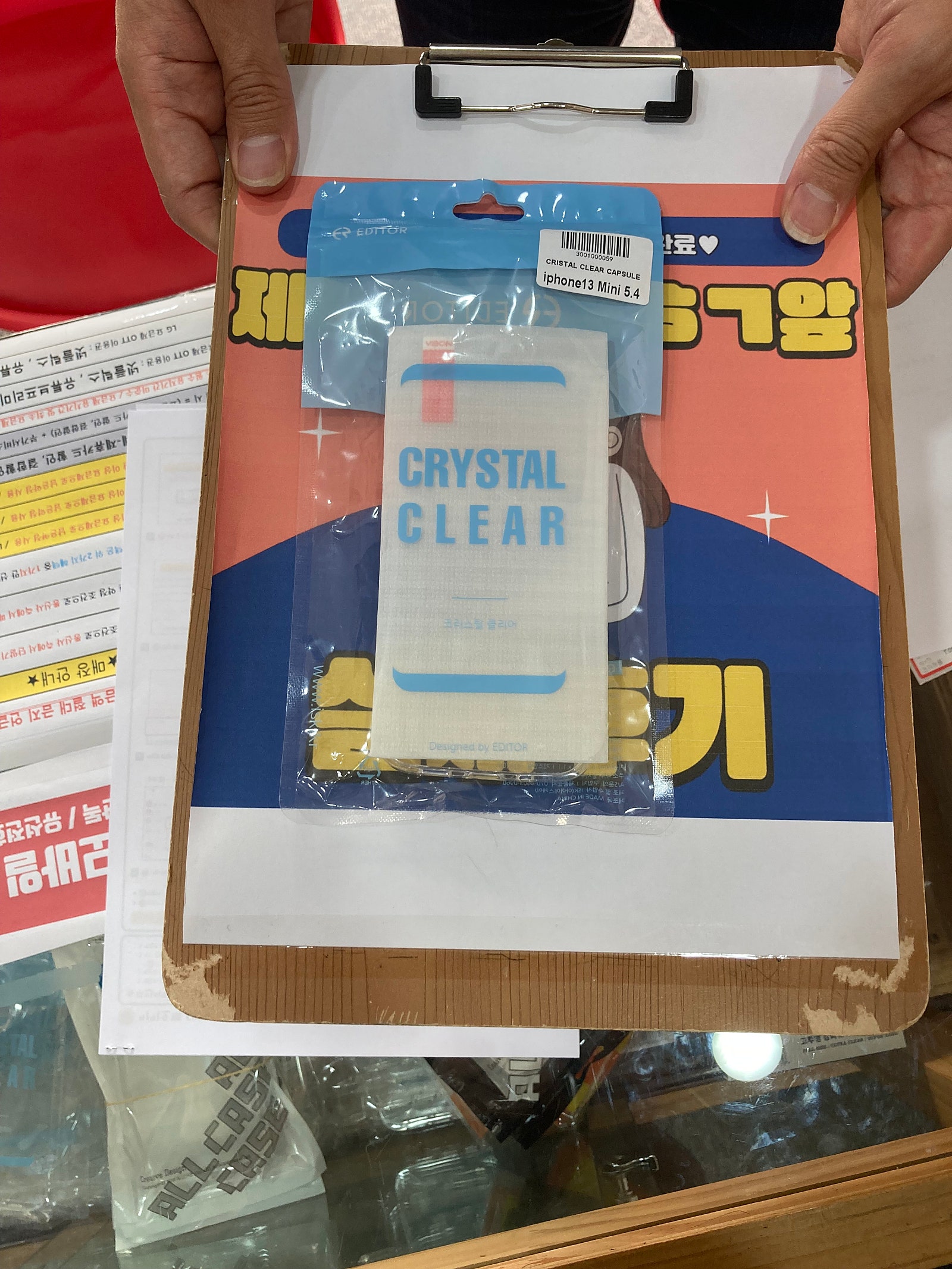 13미니 구제주 ㅎㅇㅊㅎㄱ 에서