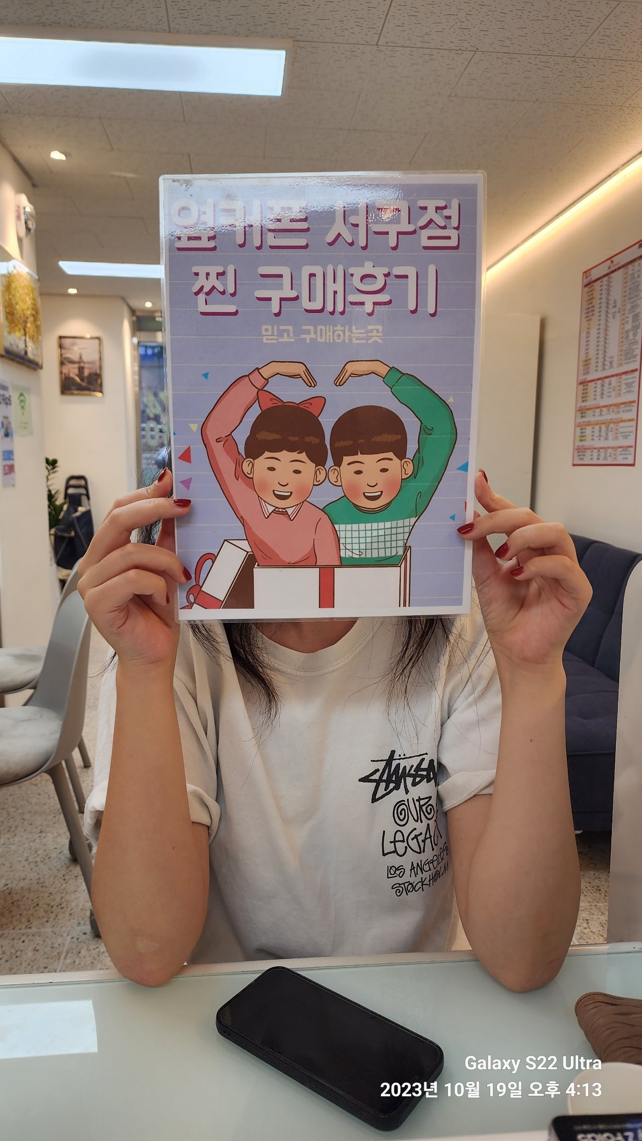 옆커폰 서구점에서 아이폰 15 프로 구매