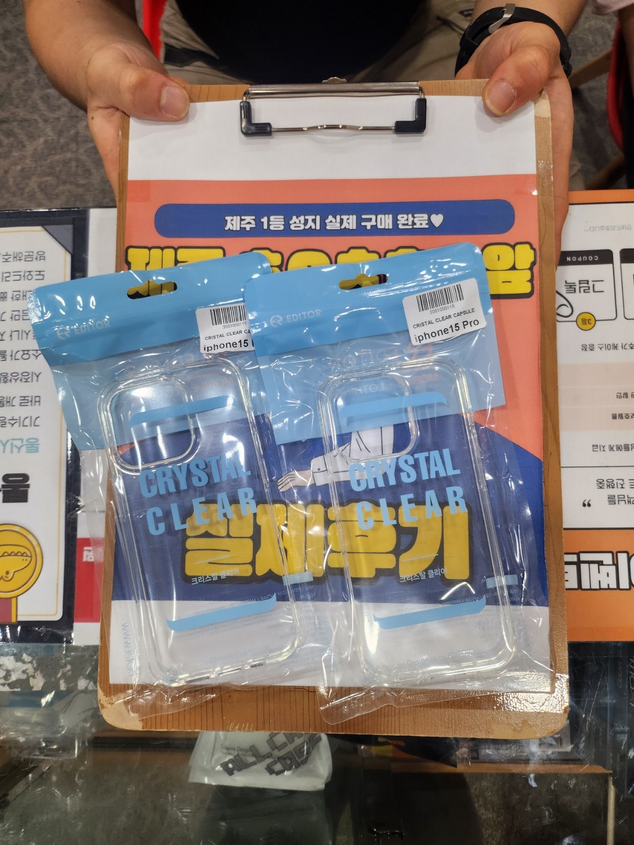 구제주 ㅎㅇㅊㅎㄱ 15프로 구매하고 가용