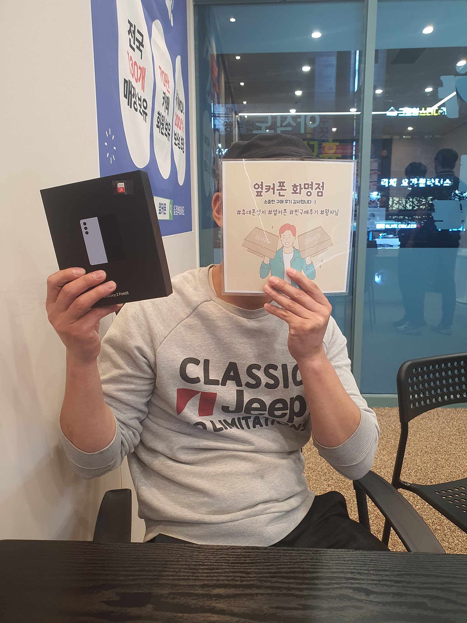 부산 북구 화명점 폴드5 구매후기😄