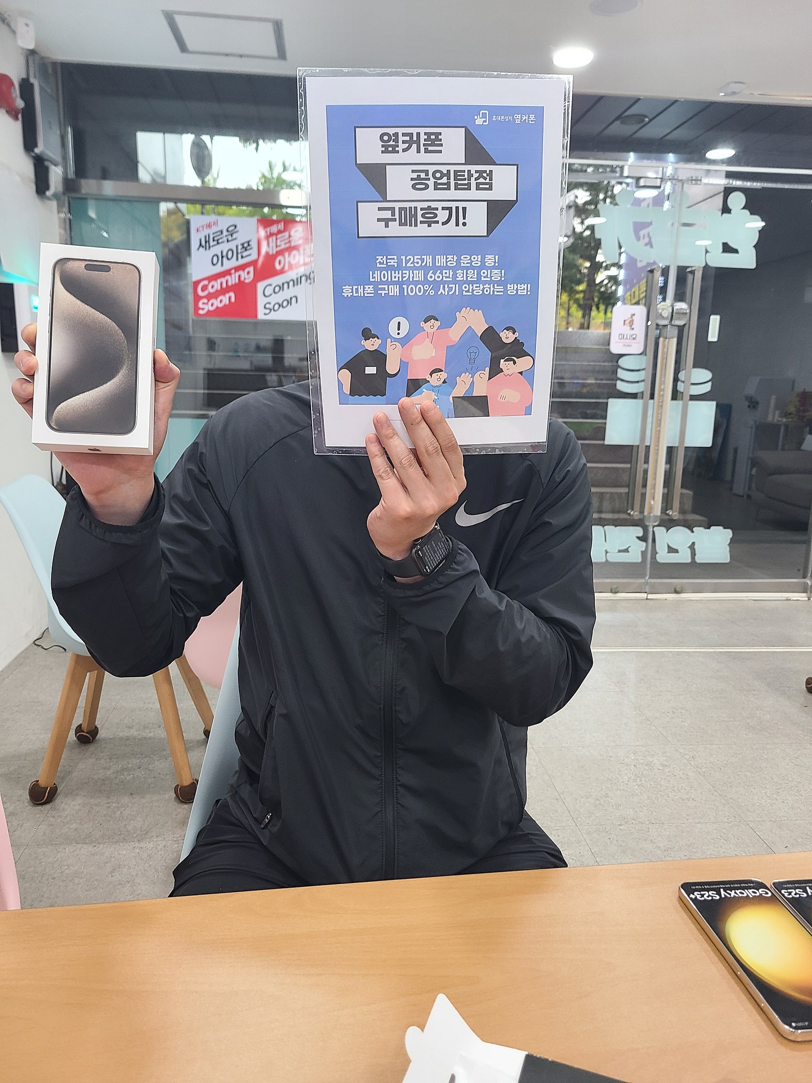 울산공업탑점 구매후기