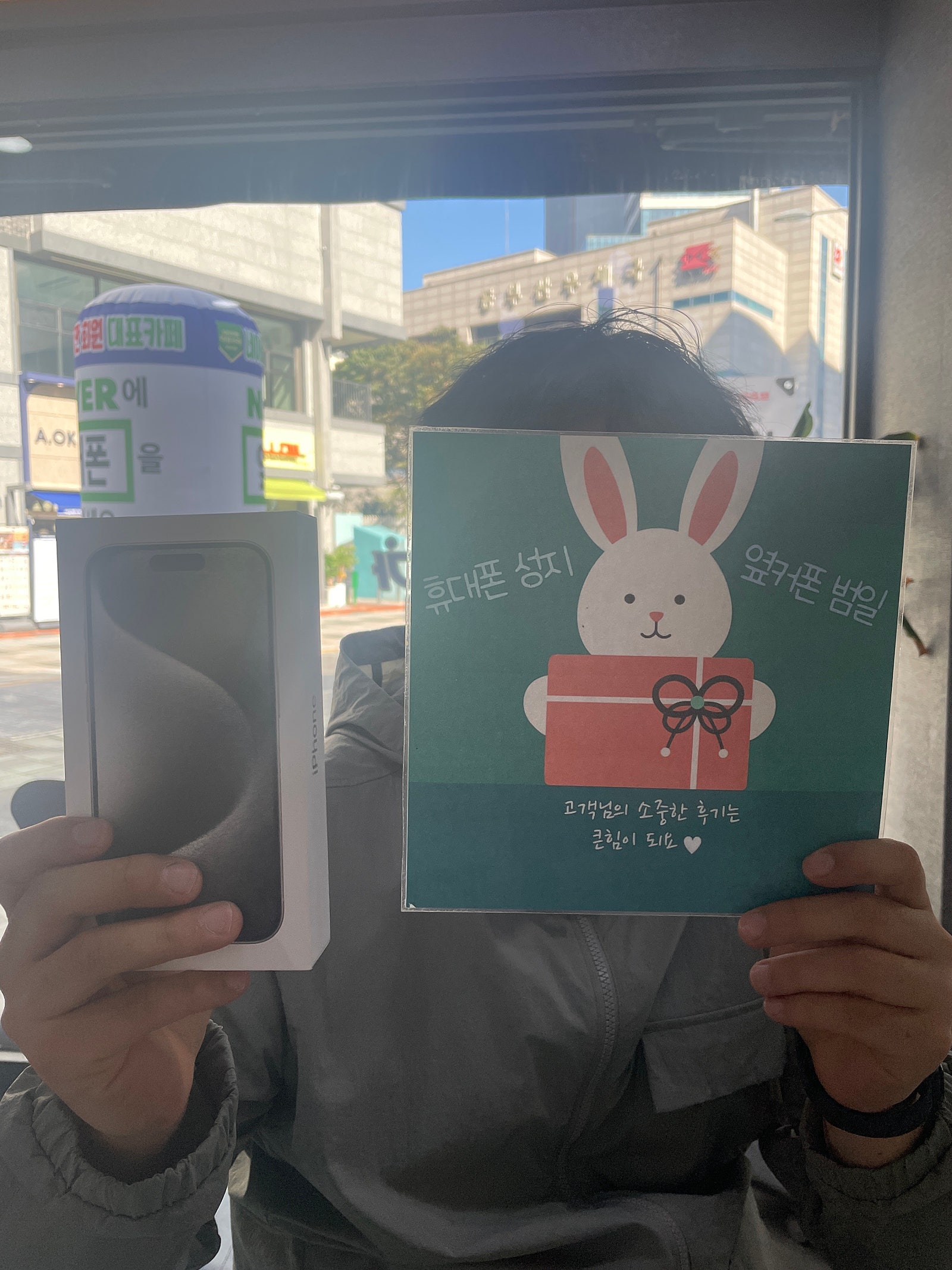 부산 범일동 60ㄱㅊㅋ 아이폰15프로 구매후기