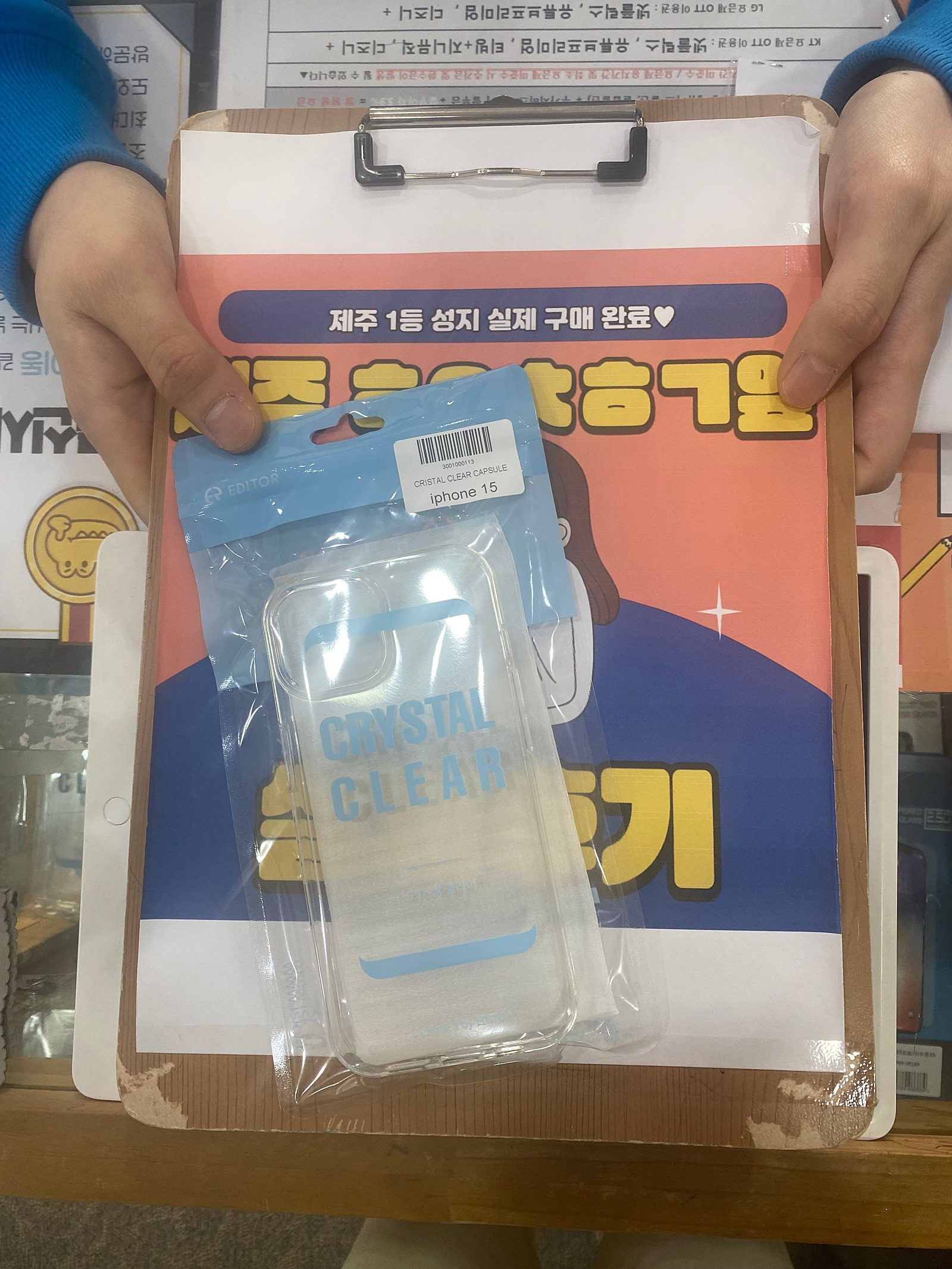 구제주,ㅎㅇㅊㅎㄱ,아이폰후기