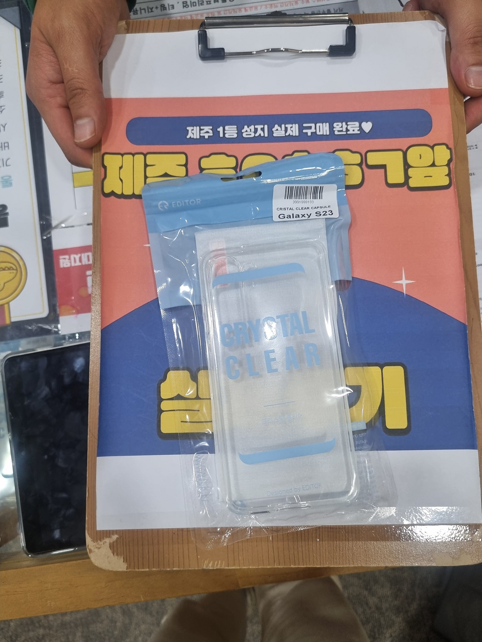 구제주 ㅎㅇㅊㅎㄱ 후기