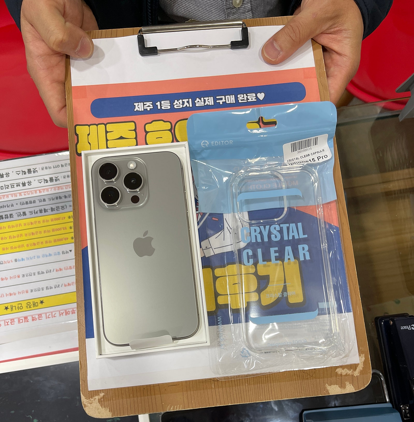 구제주 ㅎㅇㅊㅎㄱ 15프로 수령완료