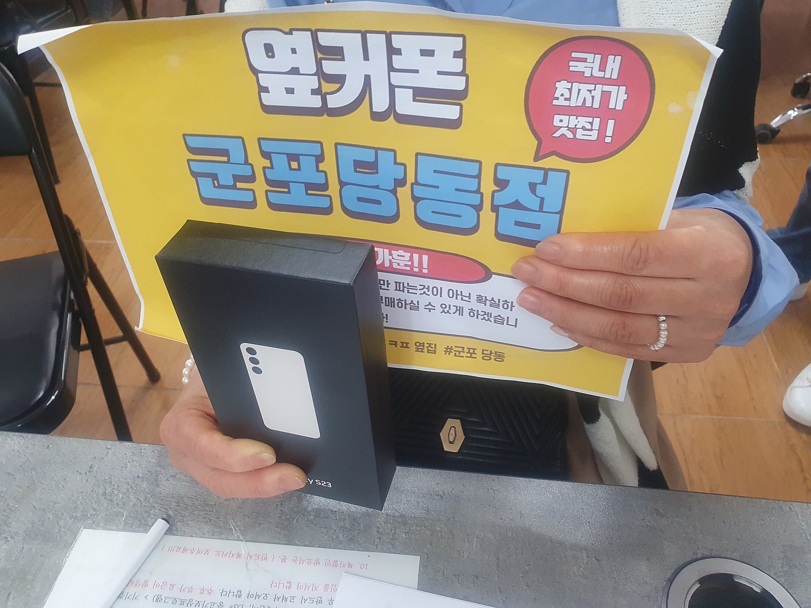 군포당동 ㅂㄷㅋㅍ 옆집 23 ㅅㅋㅂㅇ 개통 잘하고 가요