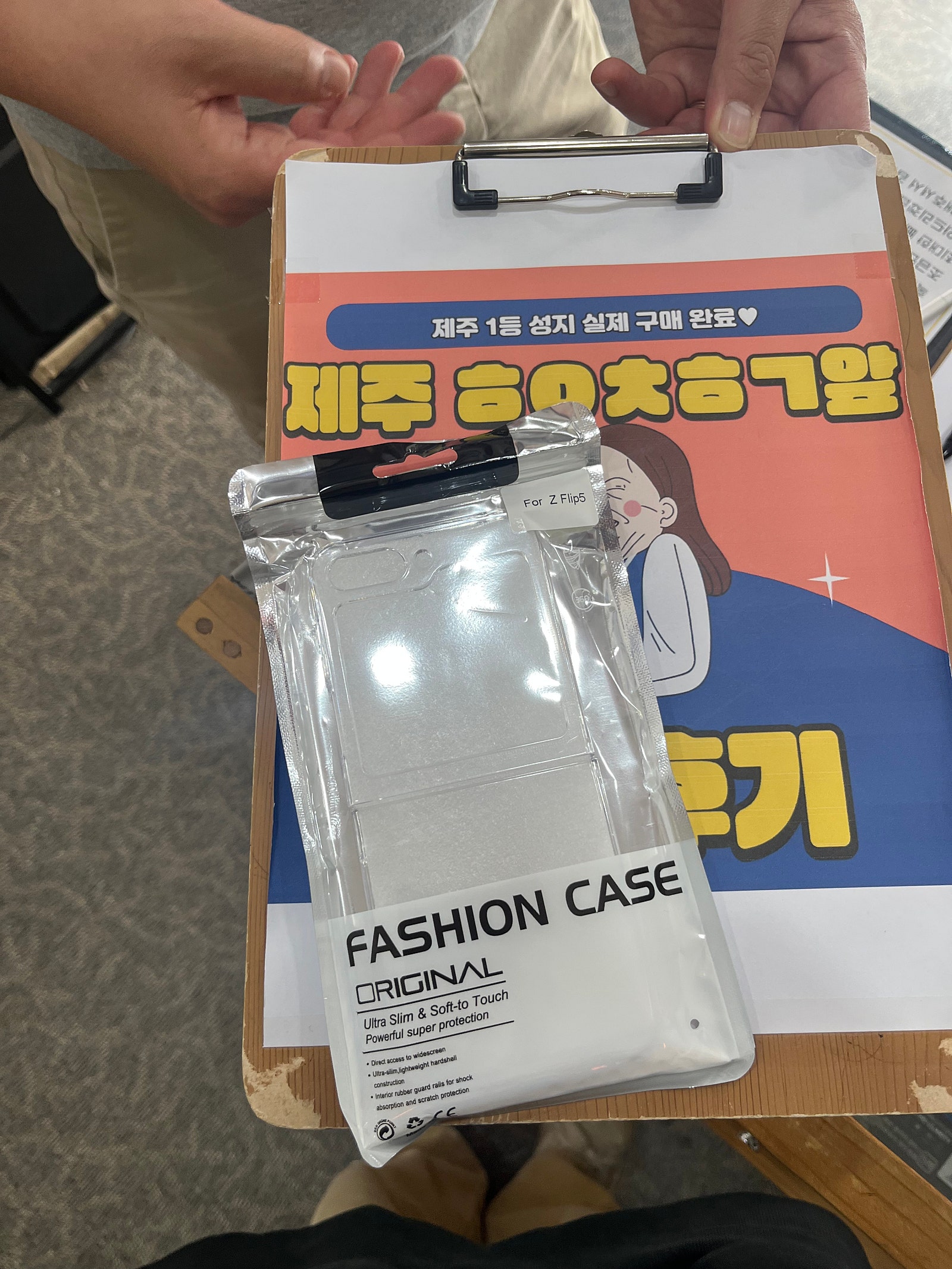 구제주 ㅎㅇㅊㅎㄱ 후기