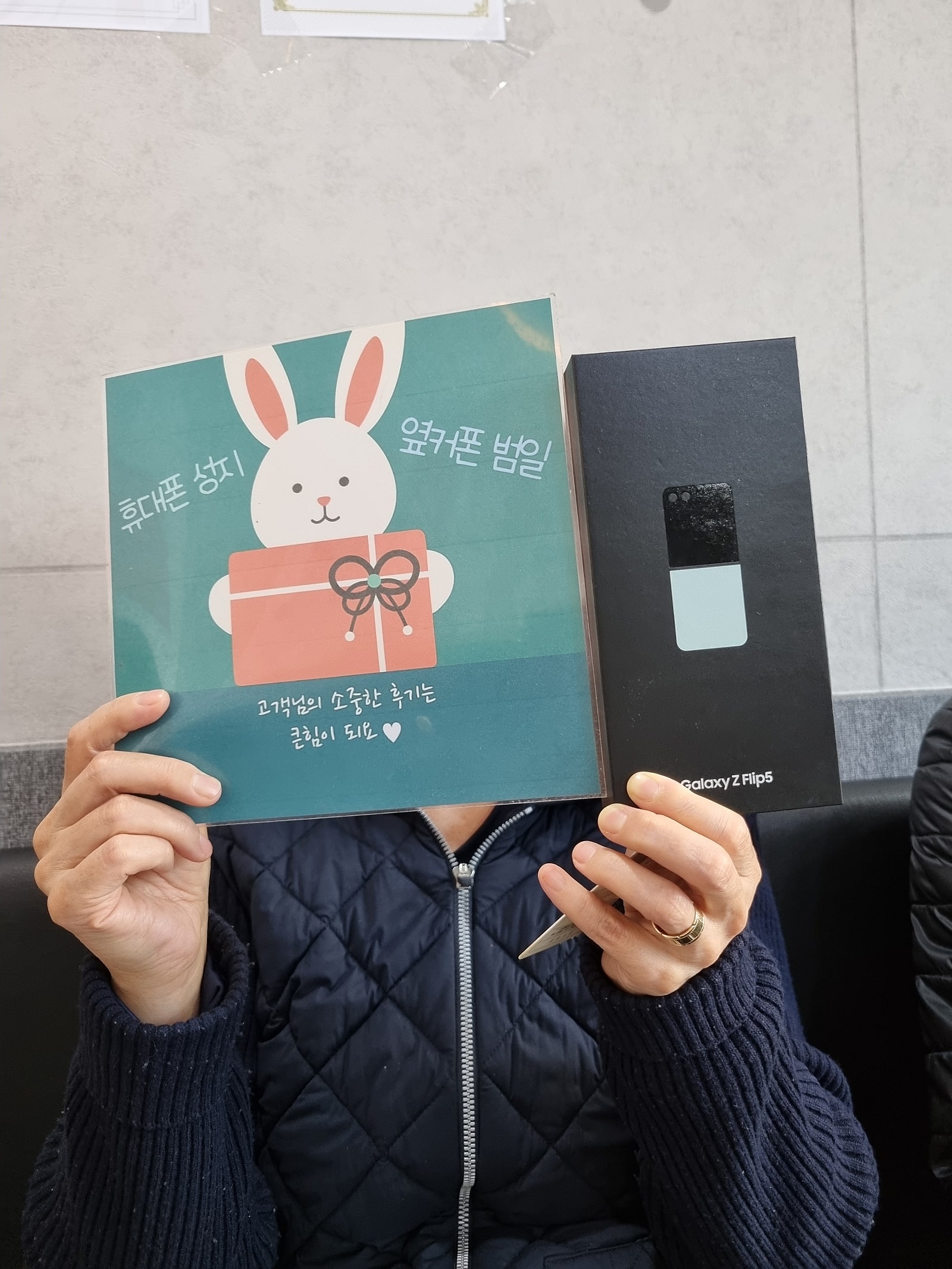 부산 범일동 60ㄱㅊㅋ 플립 5후기