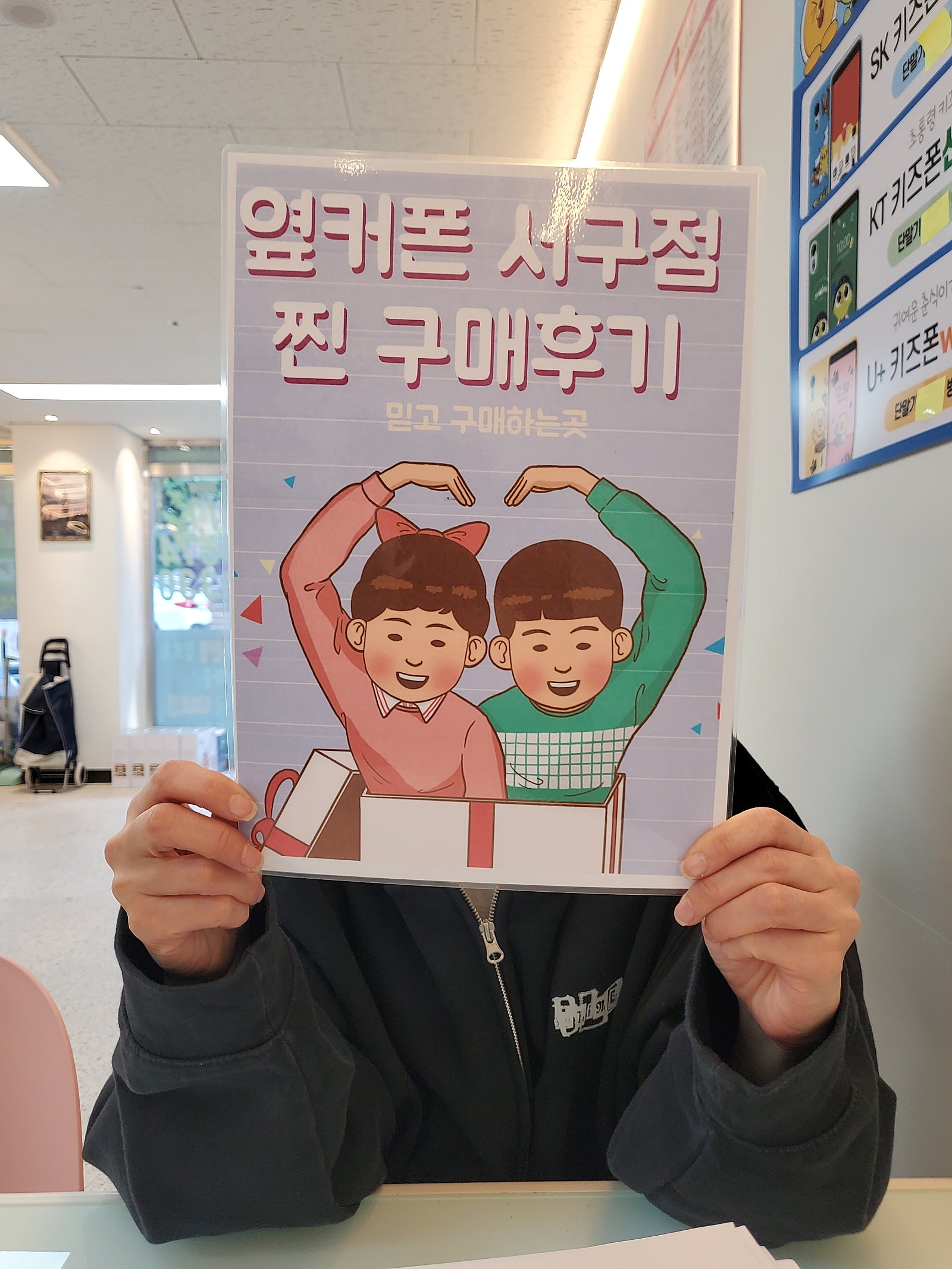 플립5 구입했습니다