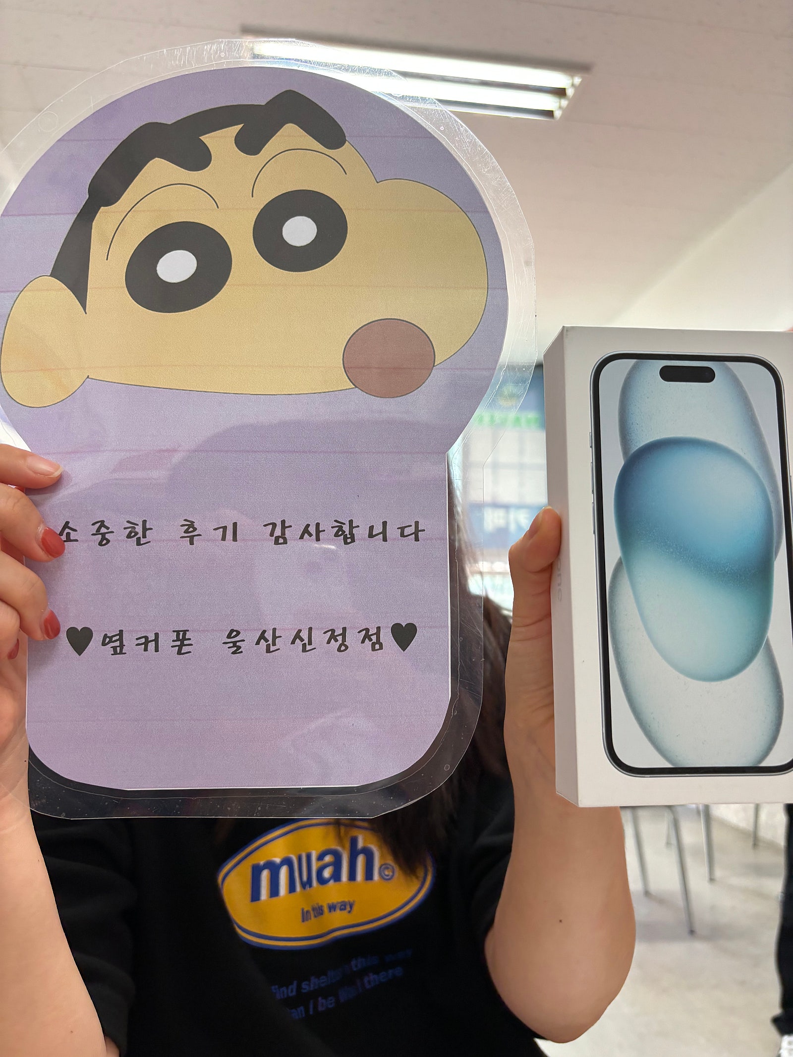 울산 옆커폰 신정점 아이폰15 당일개통했어요