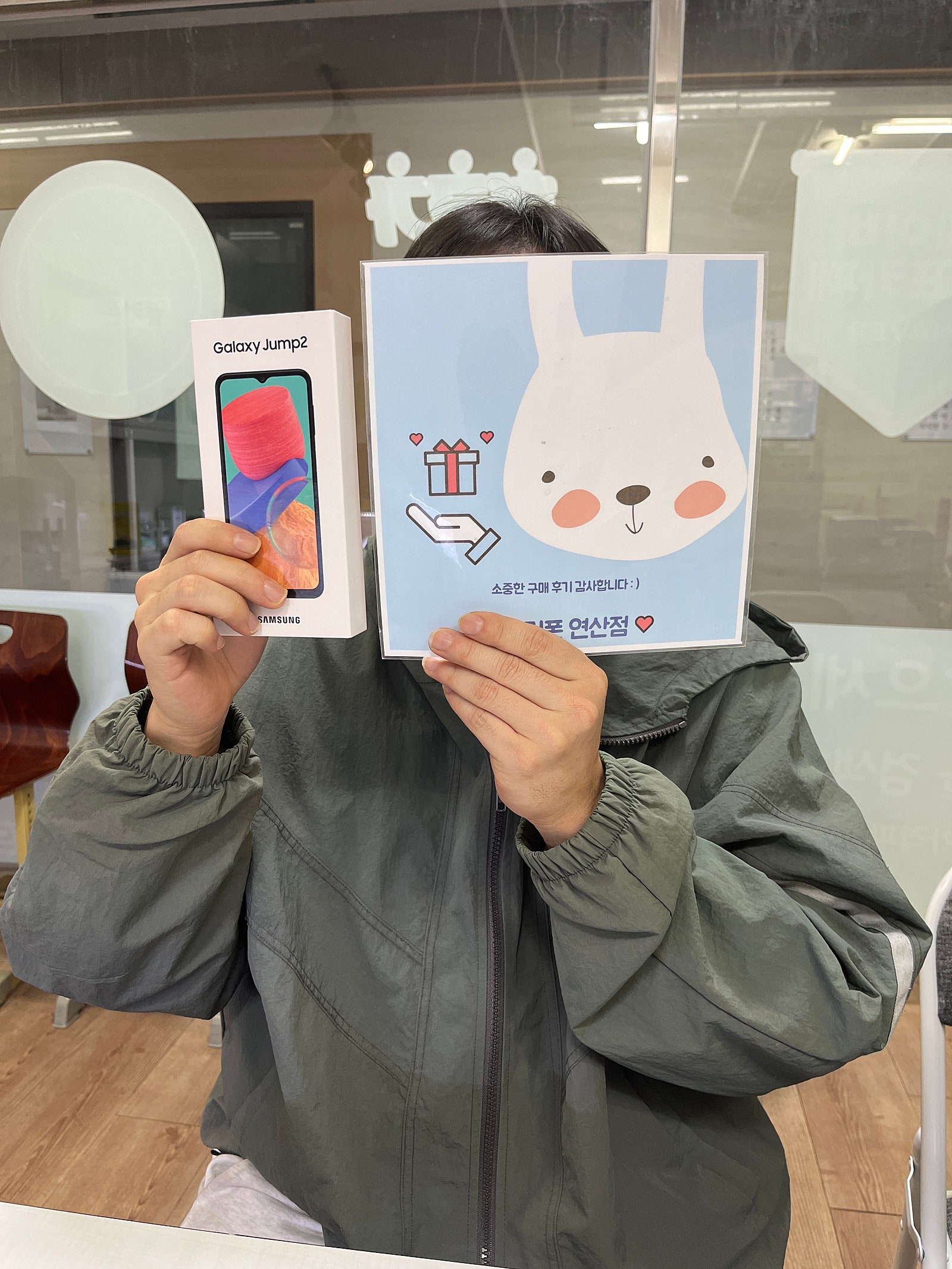 옆커 연산점 휴대폰 후기 !