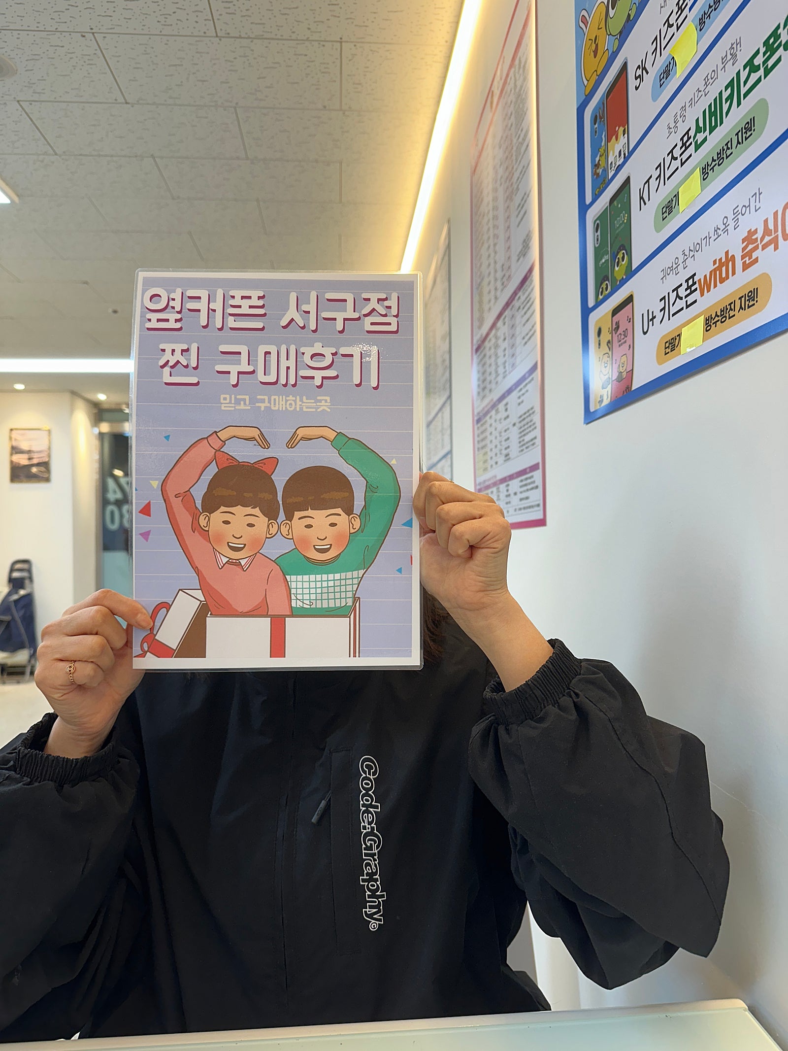 갤럭시s23+ 싸게샀습니당