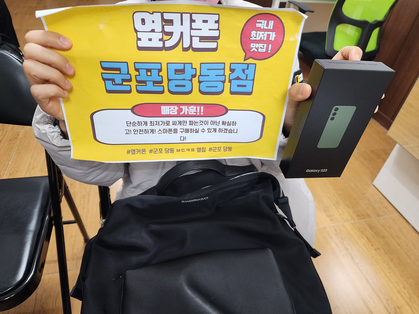 군포 당동 ㅂㄷㅋㅍ 옆집 s23 ㄹㄱㄱㅂ 정말저렴하게 잘하고 갑니다