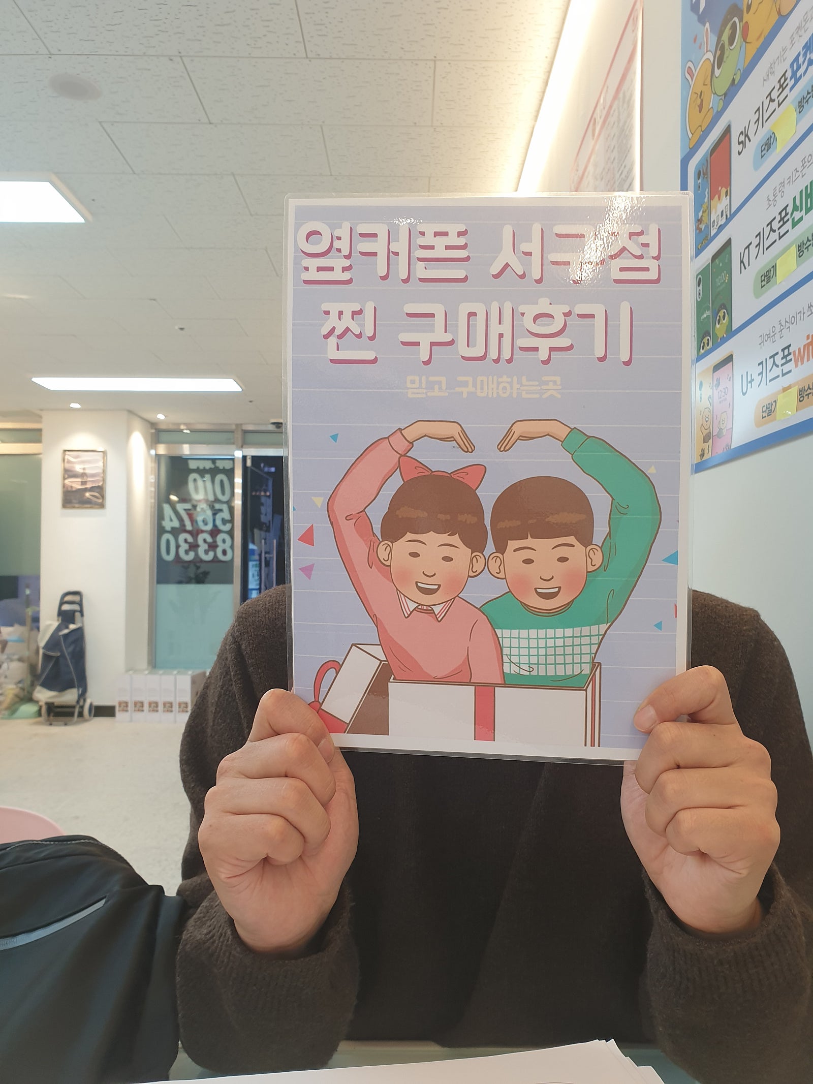 서구점 아이폰15 개통~~