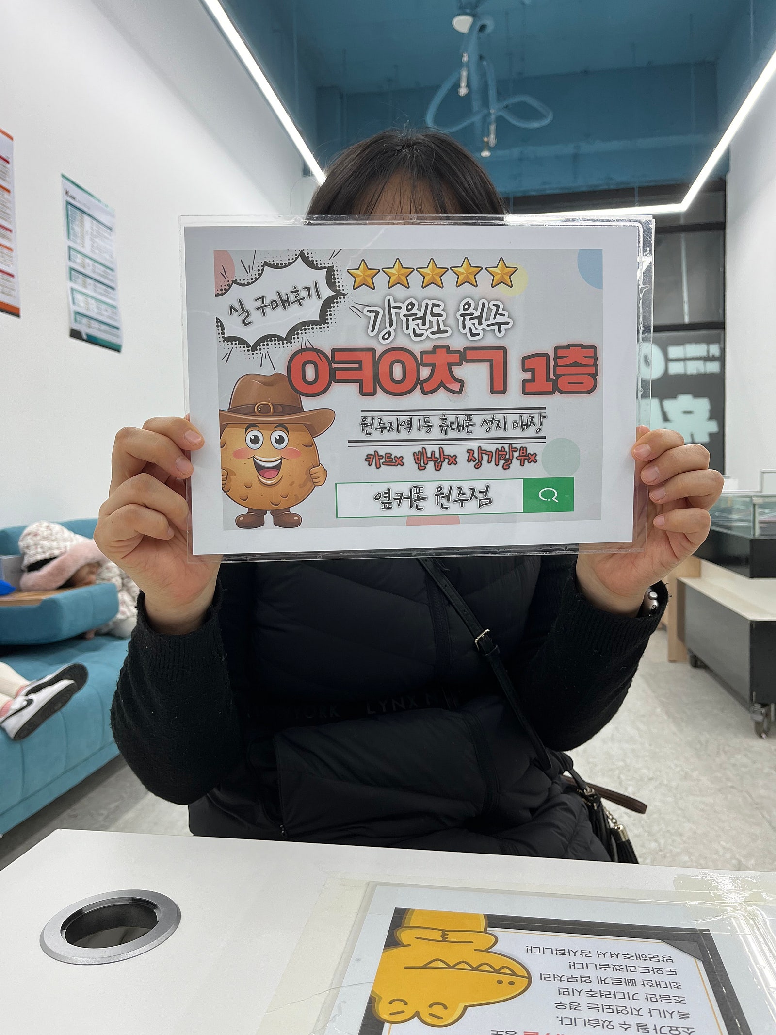 강원도 원주 ㅇㅋㅇㅊㄱ 1층 다녀옵니다