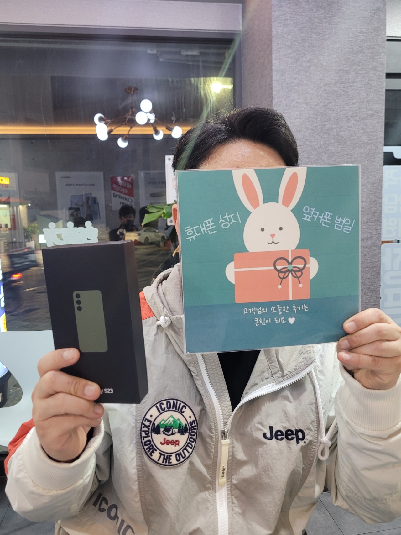 부산 범일동 60ㄱㅊㅋ s23 구매후기