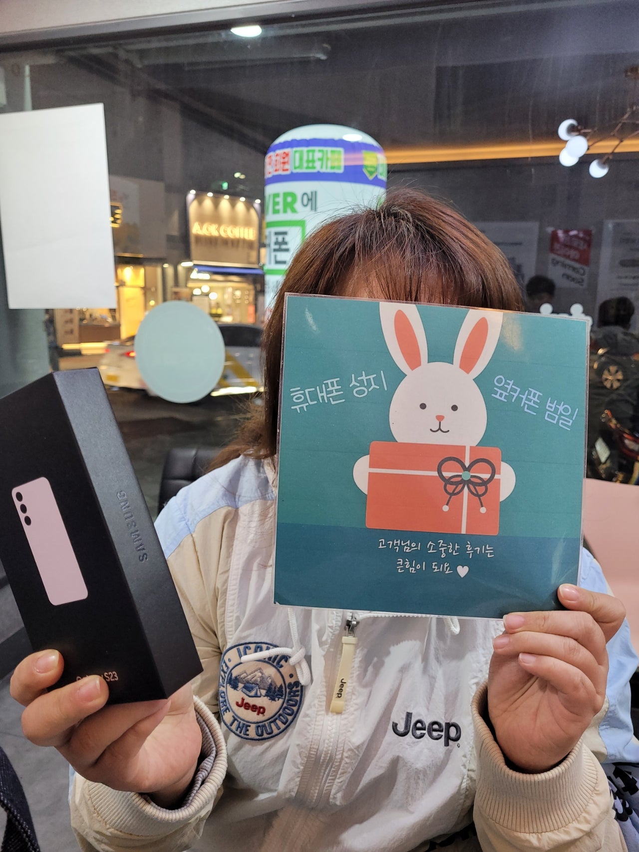 부산 범일동 60ㄱㅊㅋ s23 구매후기