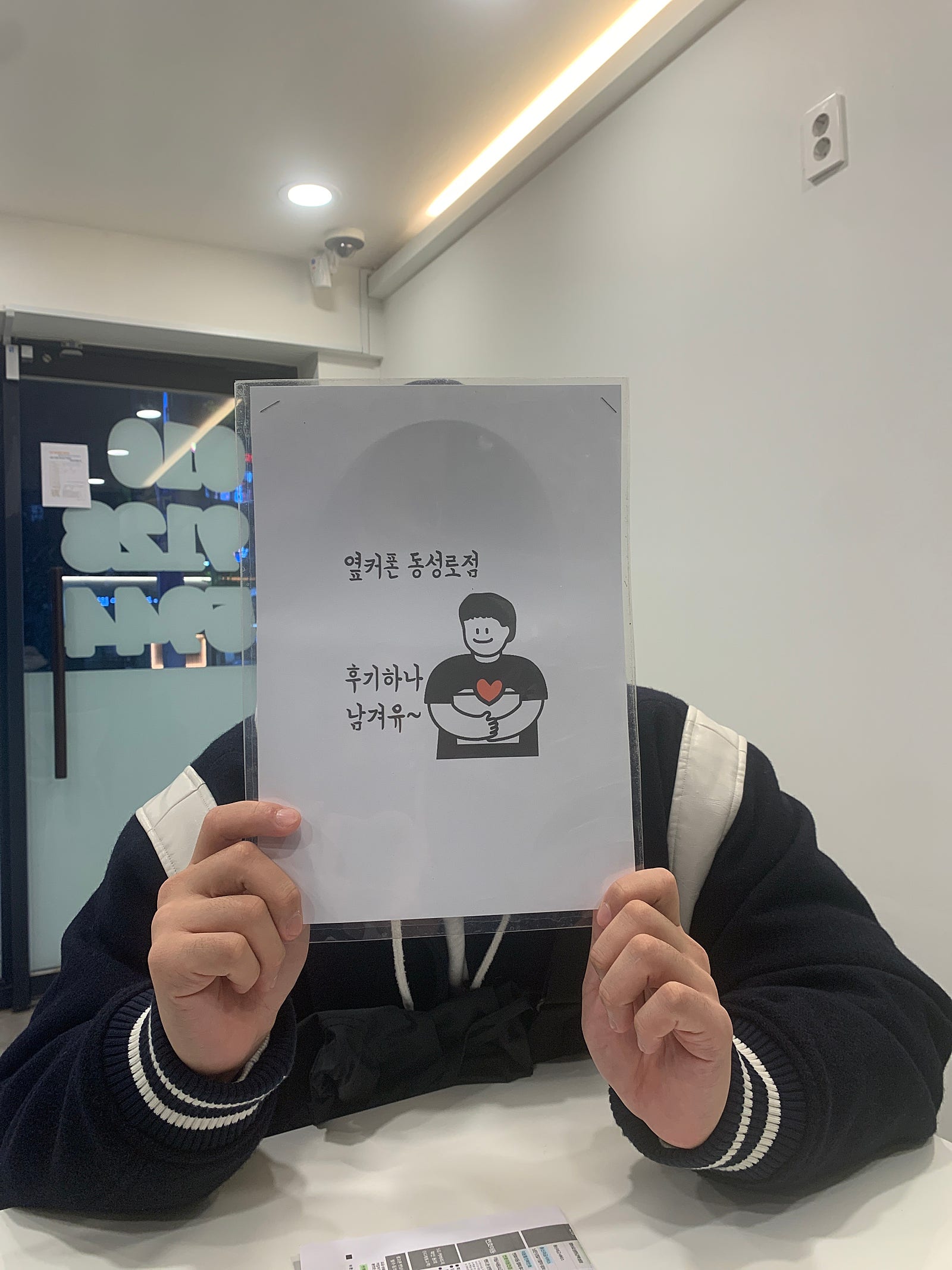 대구 반월당 후기 23울트라