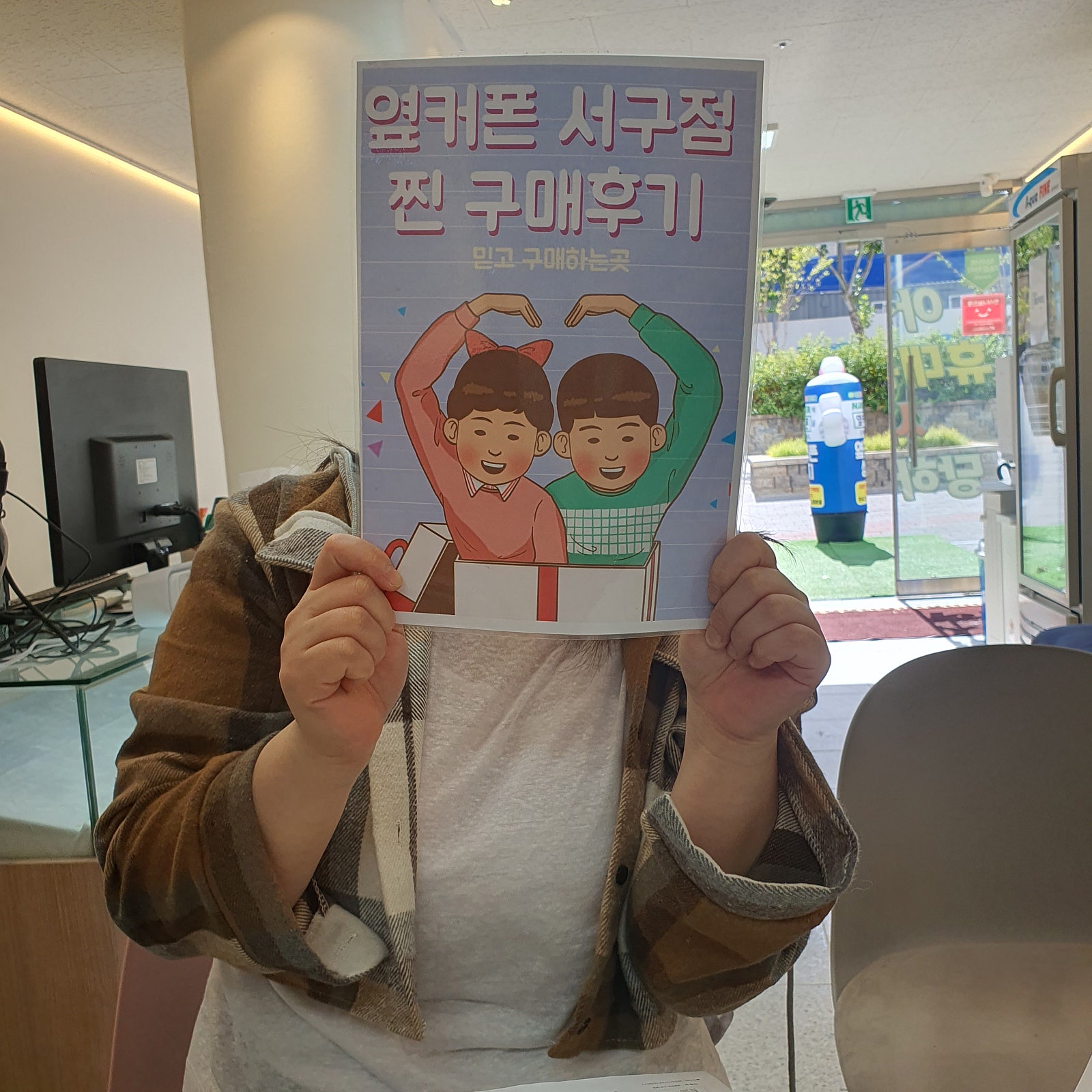 대구 서구점에서 저렴하게 s23구매