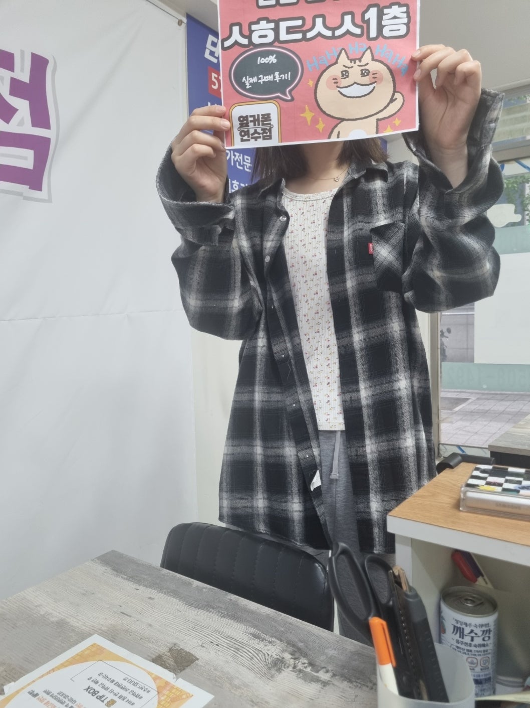 인천 연수구 ㅅㅎㄷㅅㅅ1층 빠른구매하고왔습니다