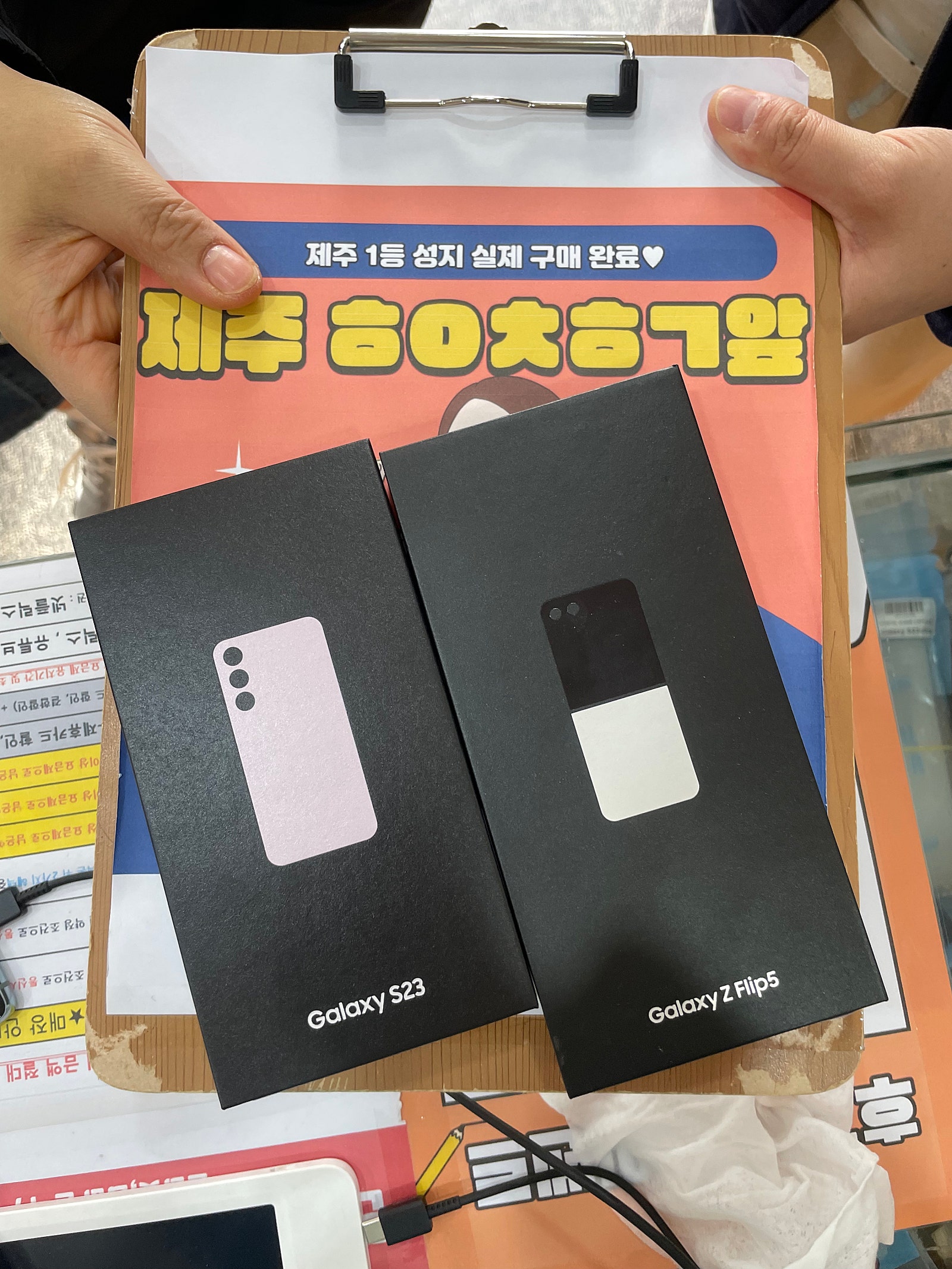 구제주 ㅎㅇㅊㅎㄱ 기기수령!!