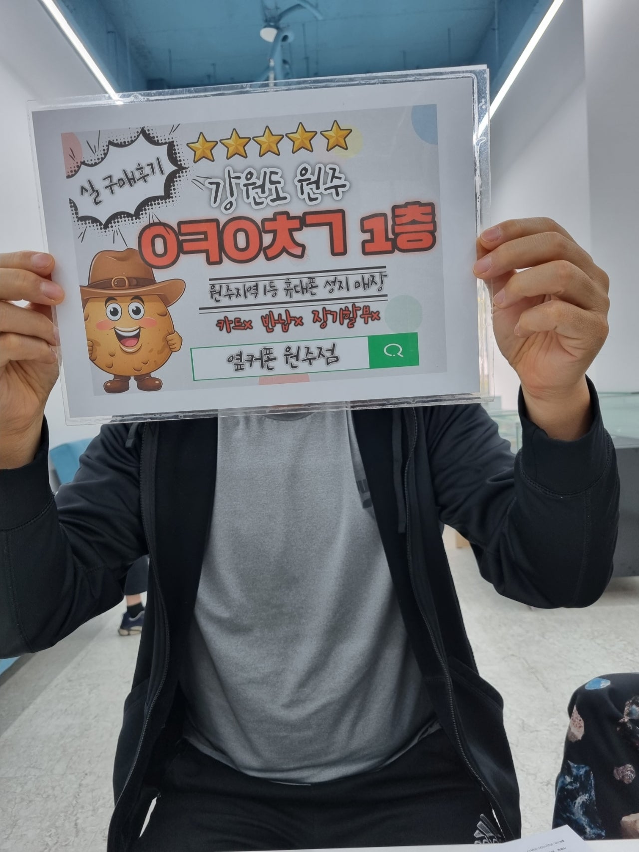 원주ㅇㅋㅇㅊㄱ 아13미니가져옵니다