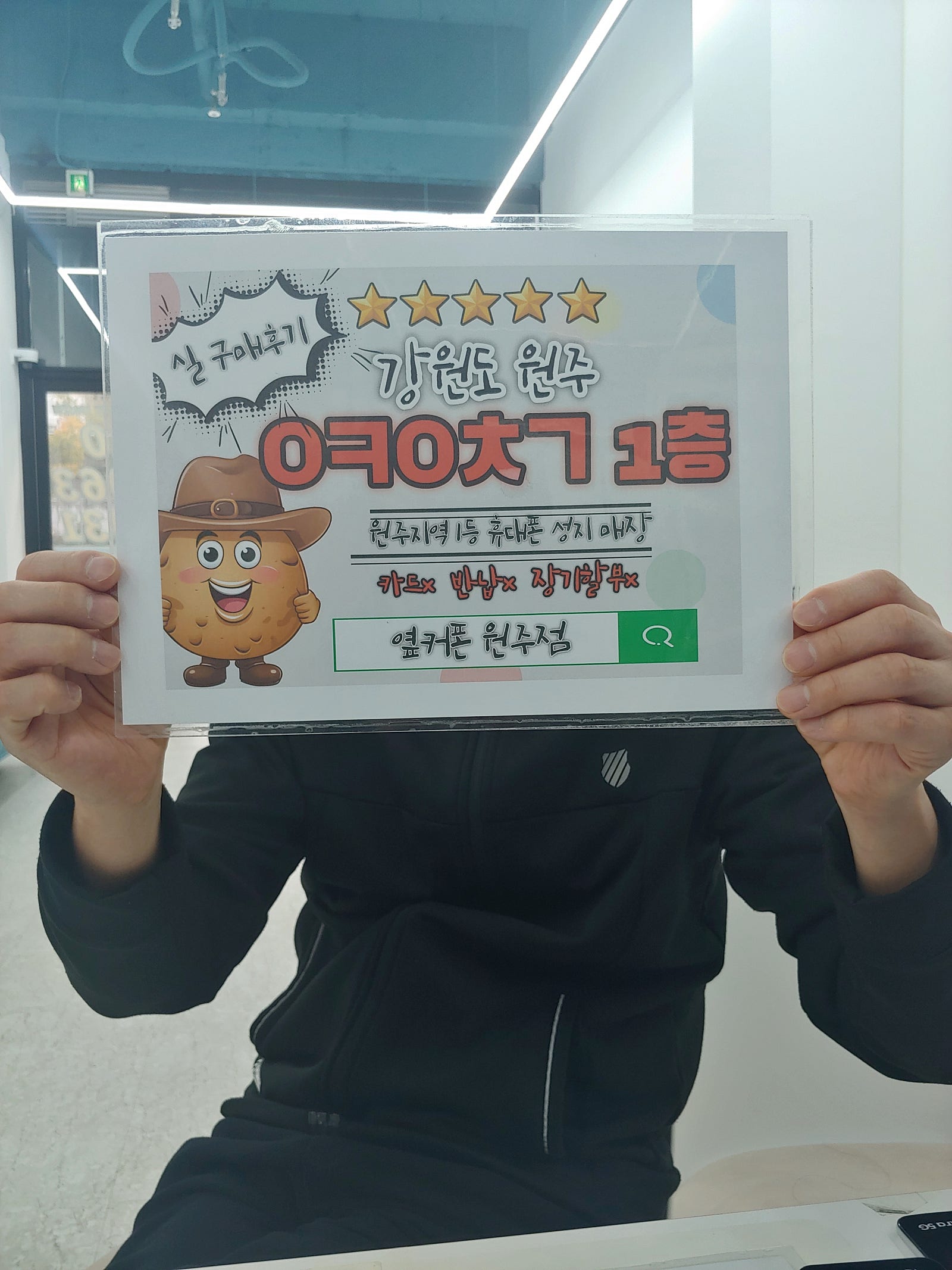 원주 ㅇㅋㅇㅊㄱ 폴드4가져옵니다