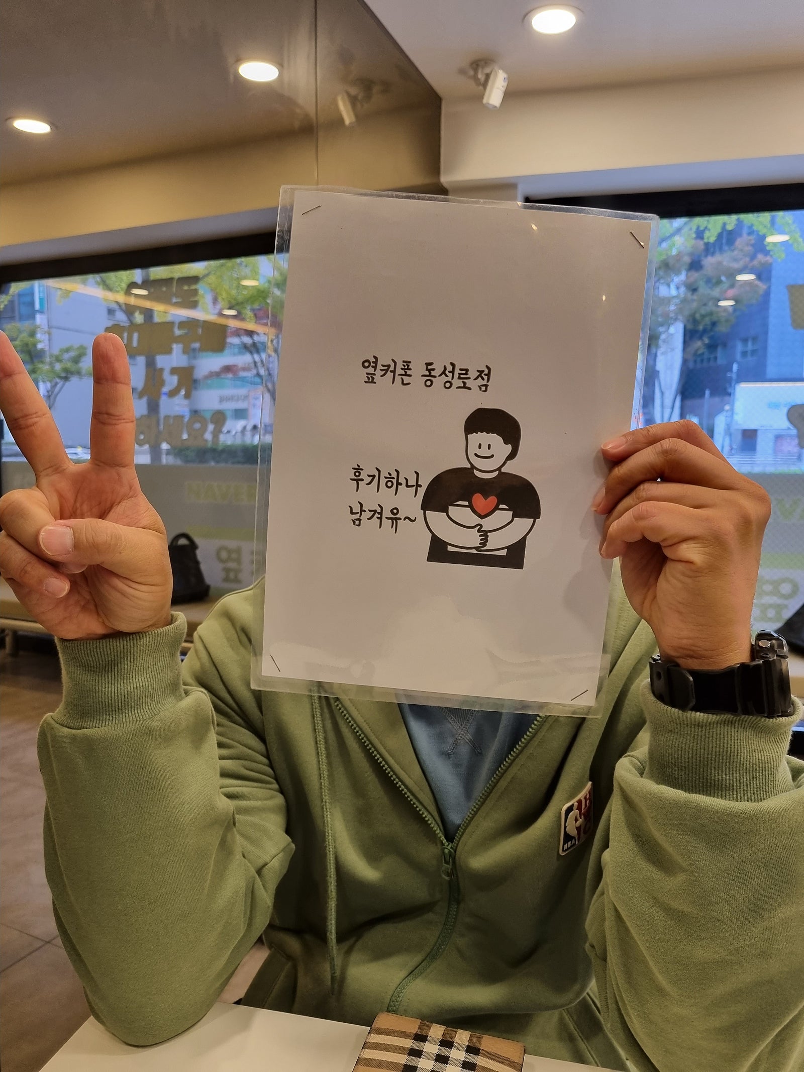 반월당 옆커폰 후기