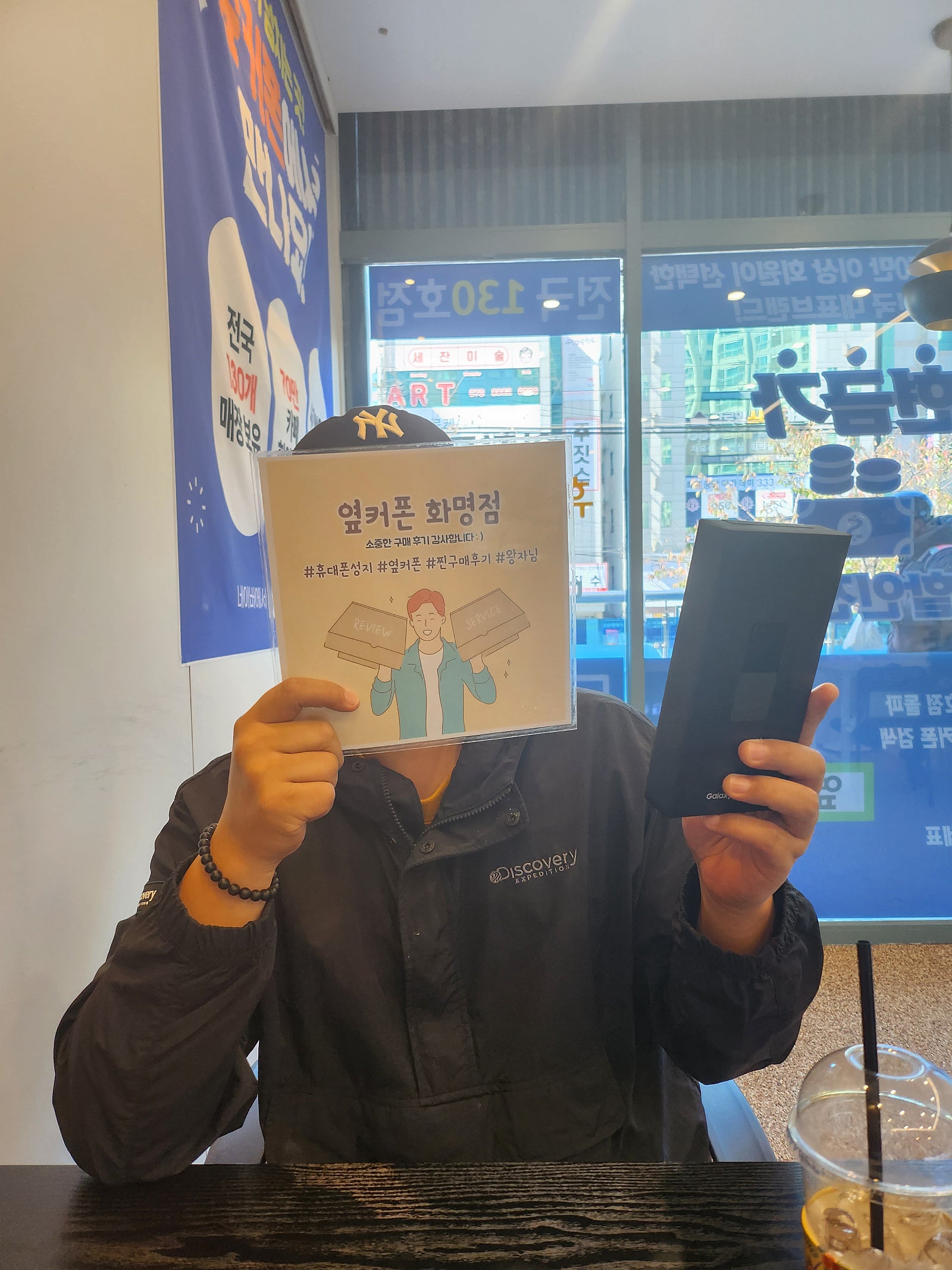 부산 북구 화명점 플립5 구매후기😊