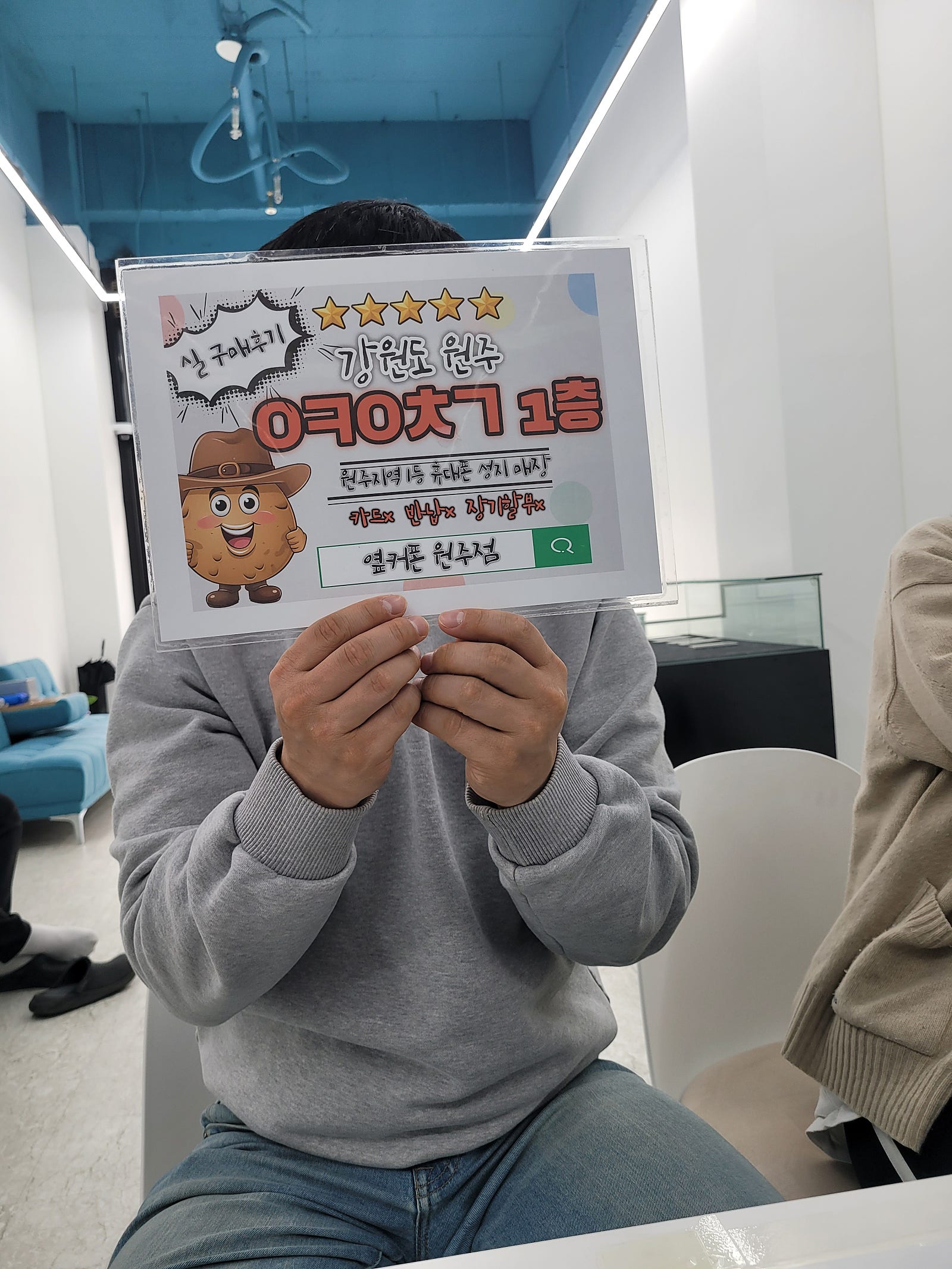 원주성지다녀옵니다