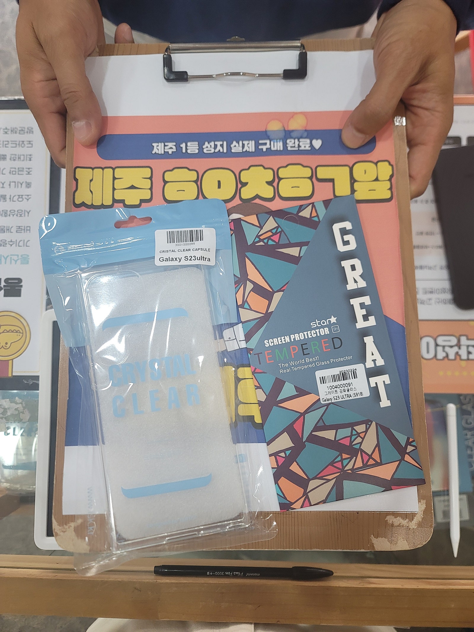 구제주 ㅎㅇㅊㅎㄱ 울트라후기