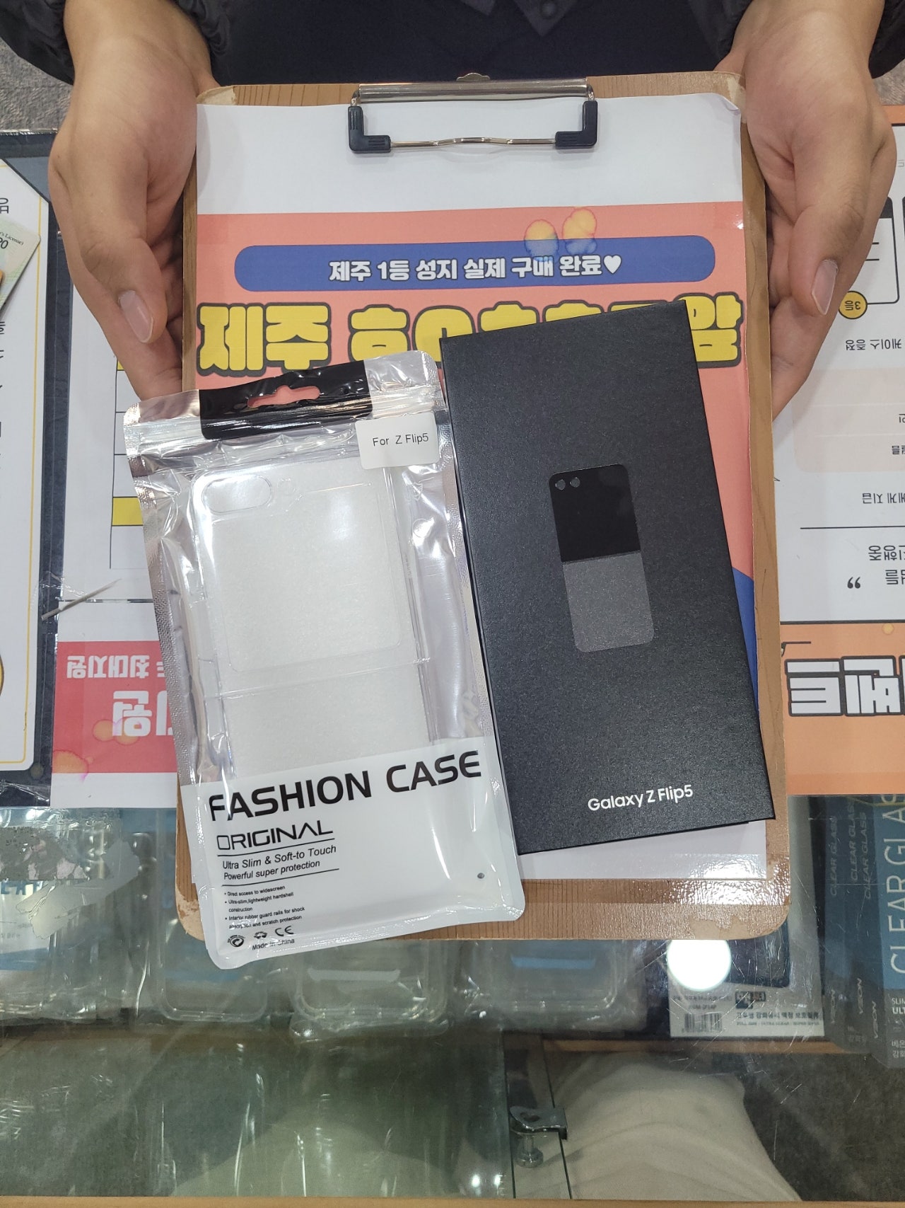 구제주 플립 5 후기