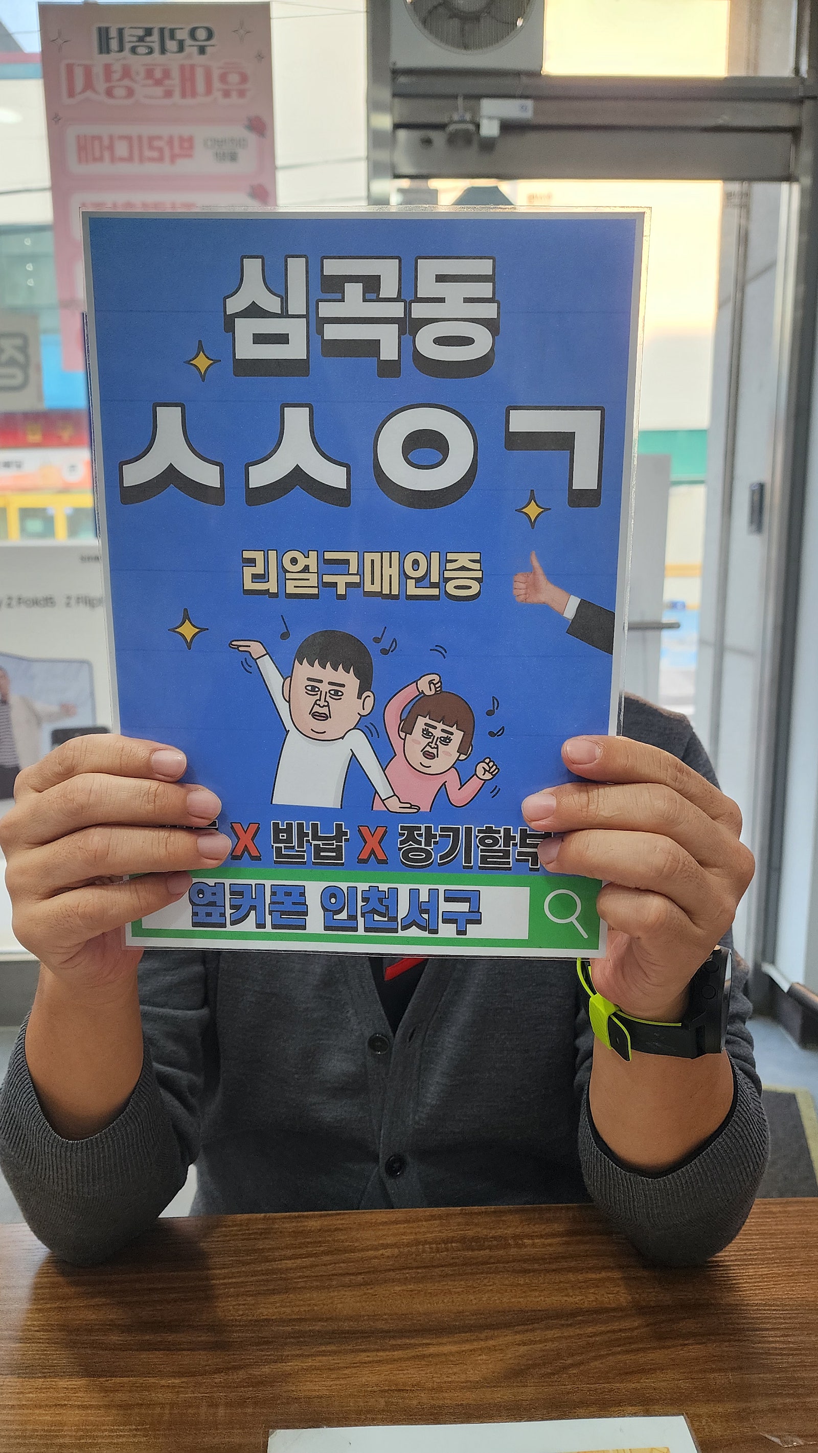 심곡동ㅅㅅㅇㄱ 아이폰14프로 구매후기
