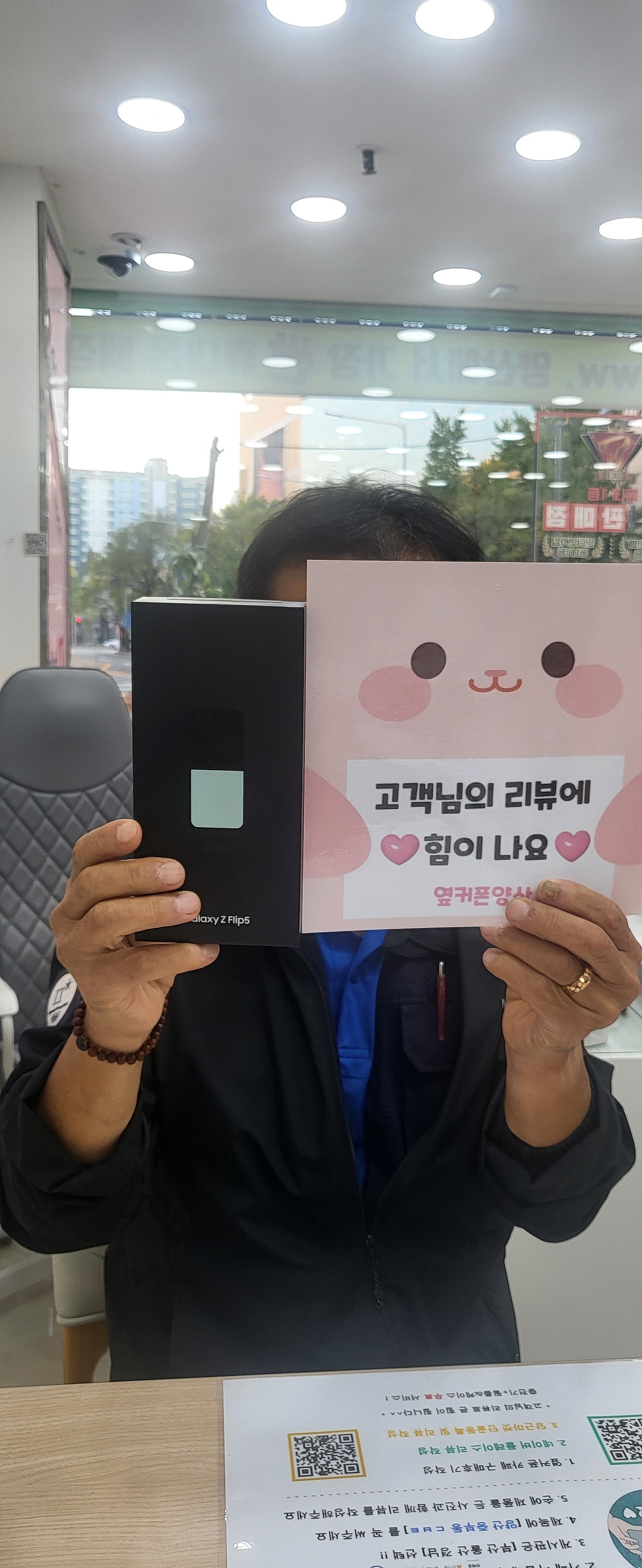 양산ㄷㅂㅌ