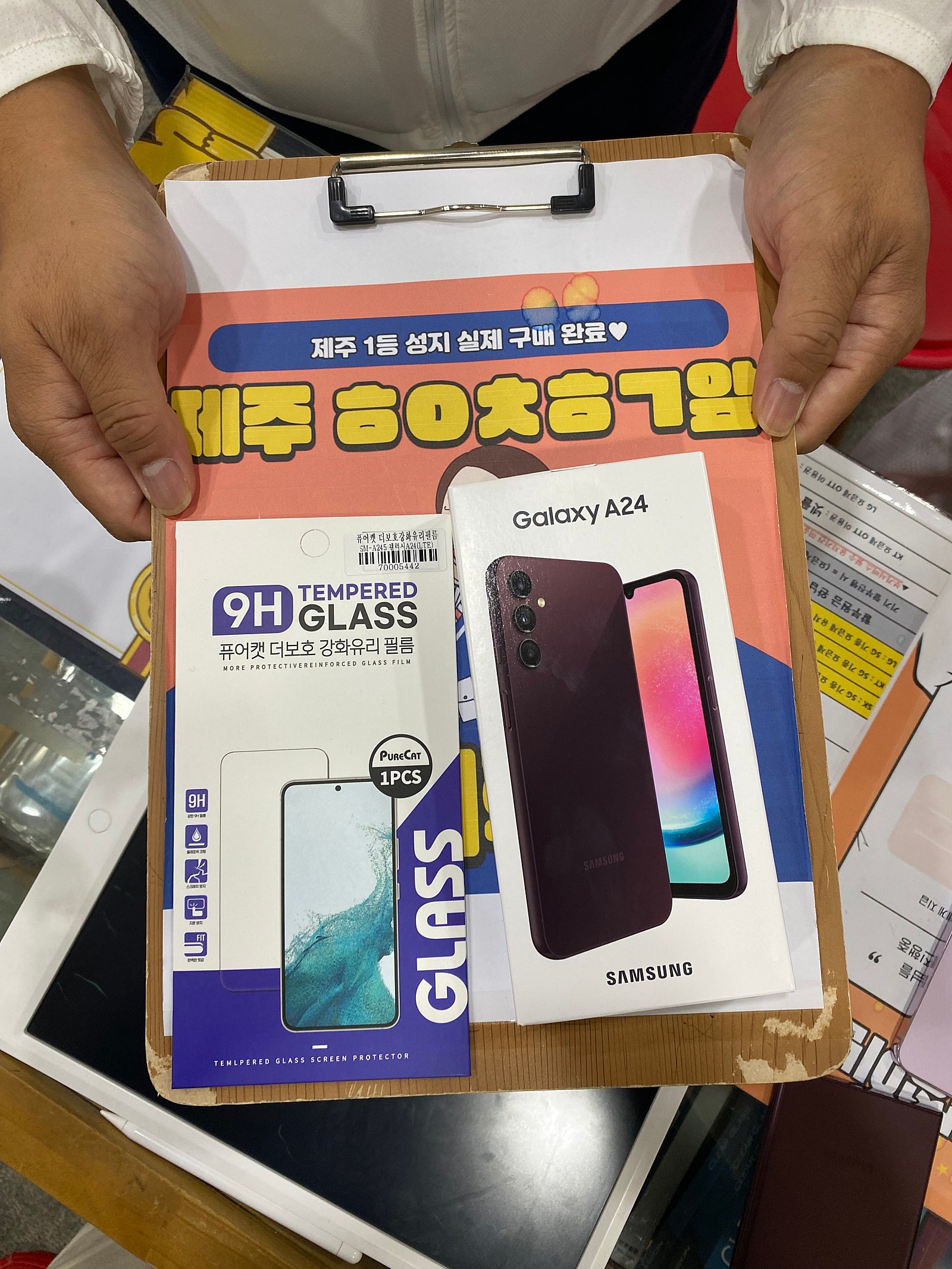 구제주 자녀 휴대폰 바꿔주고와요