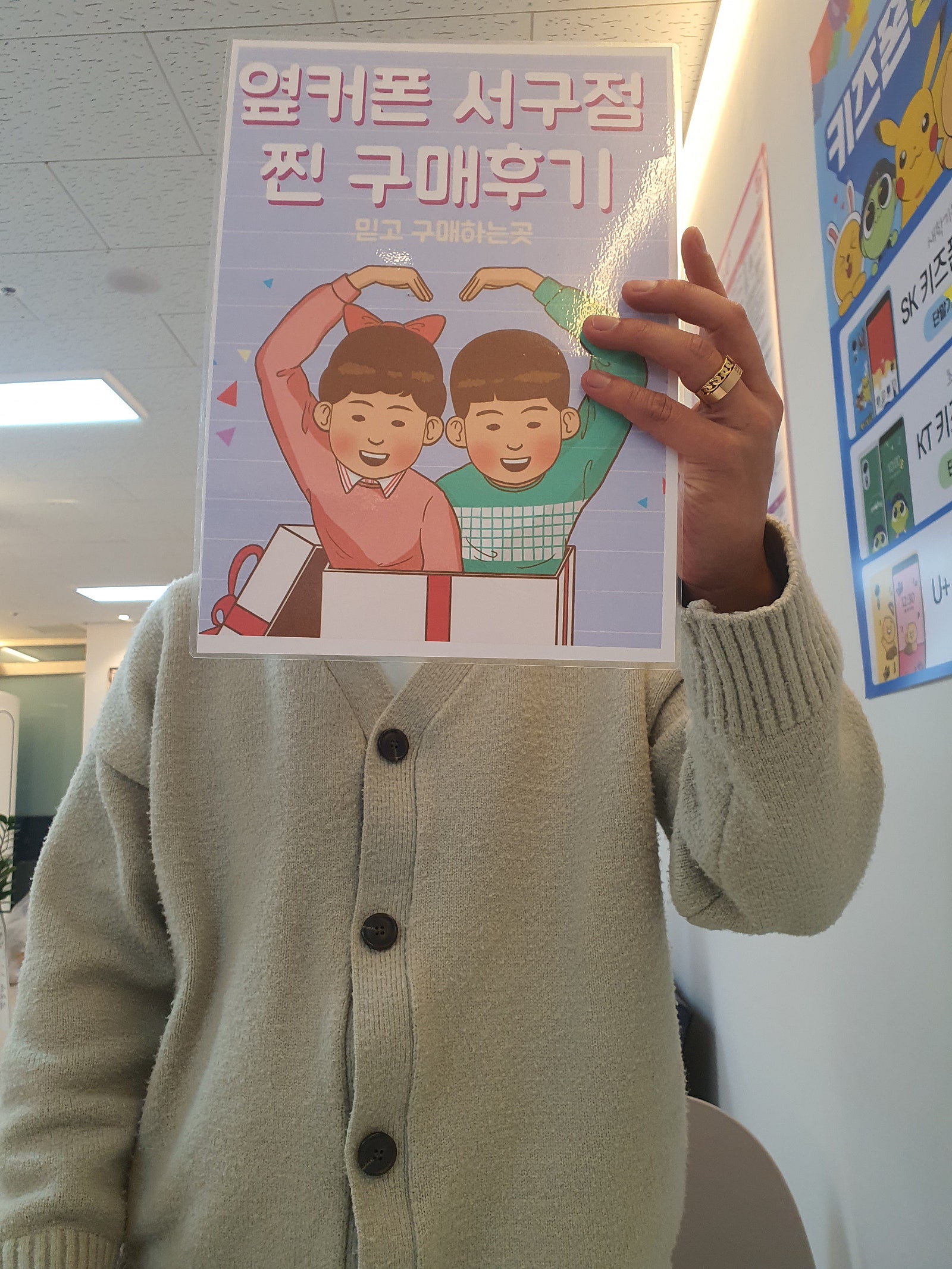 LG 기변 S23울트라 옆커폰 서구점에서 저렴하게샀어요