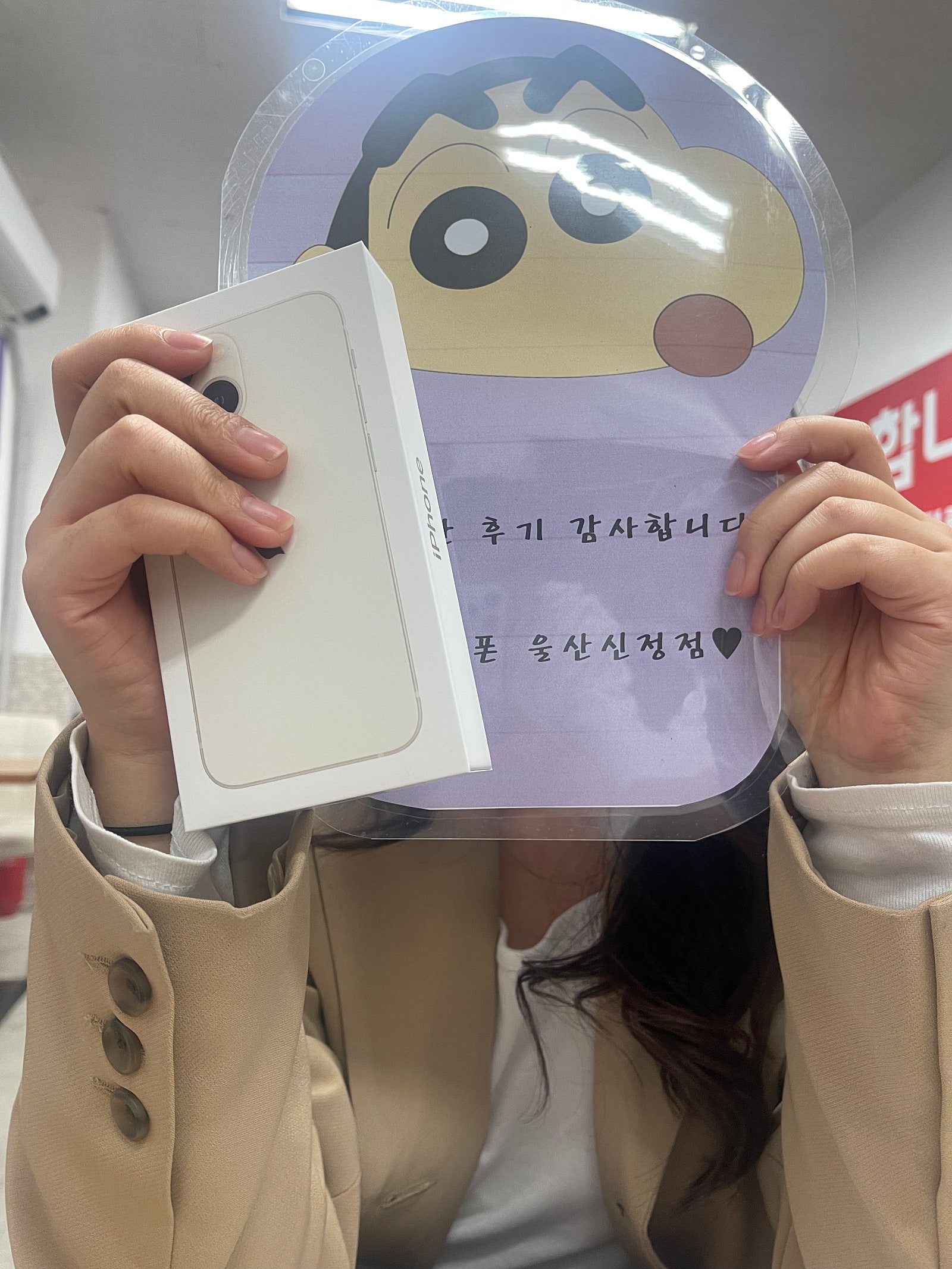 울산 신정점 아이폰13미니 개통후기