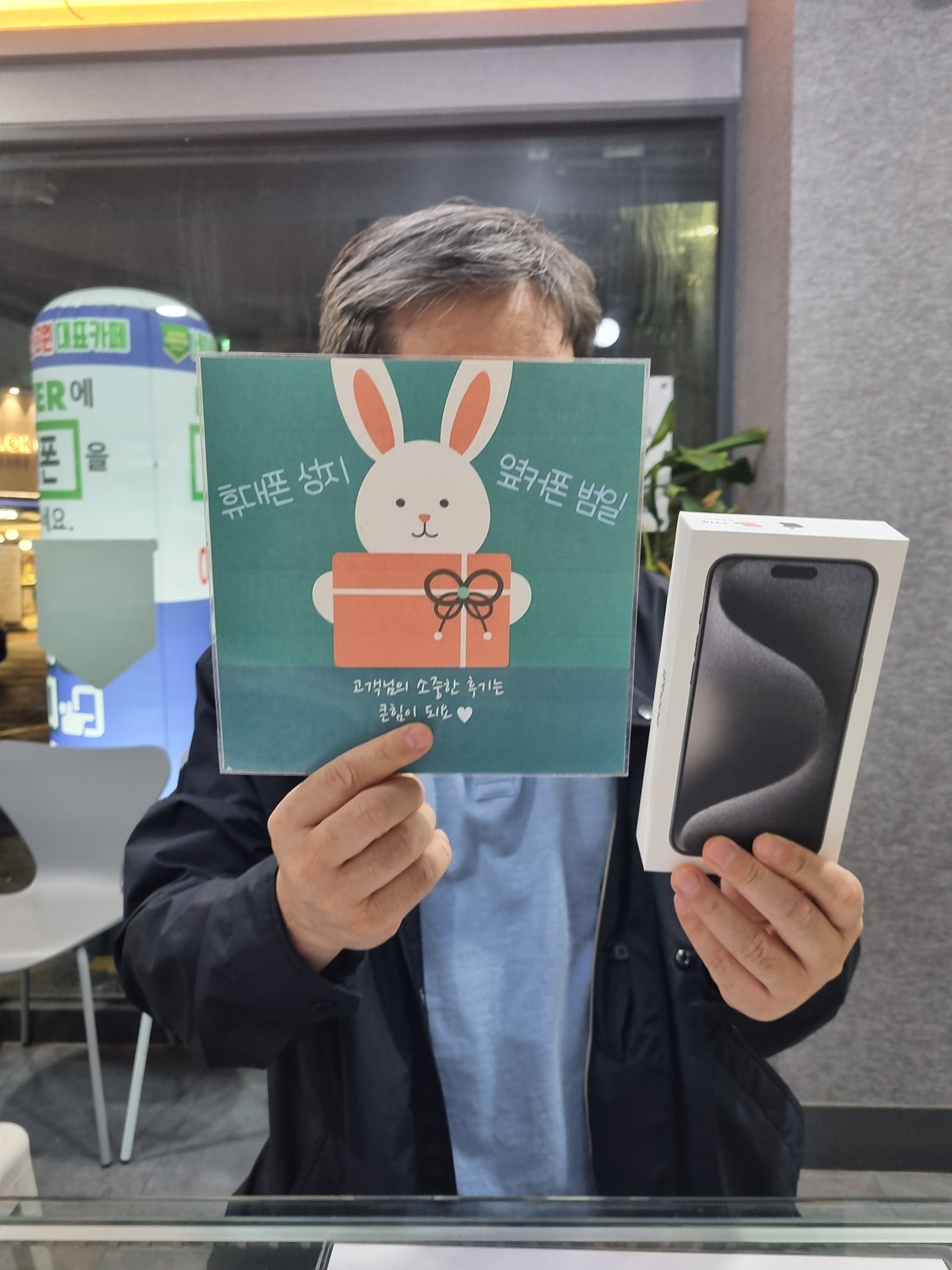 부산 범일점 찐성지