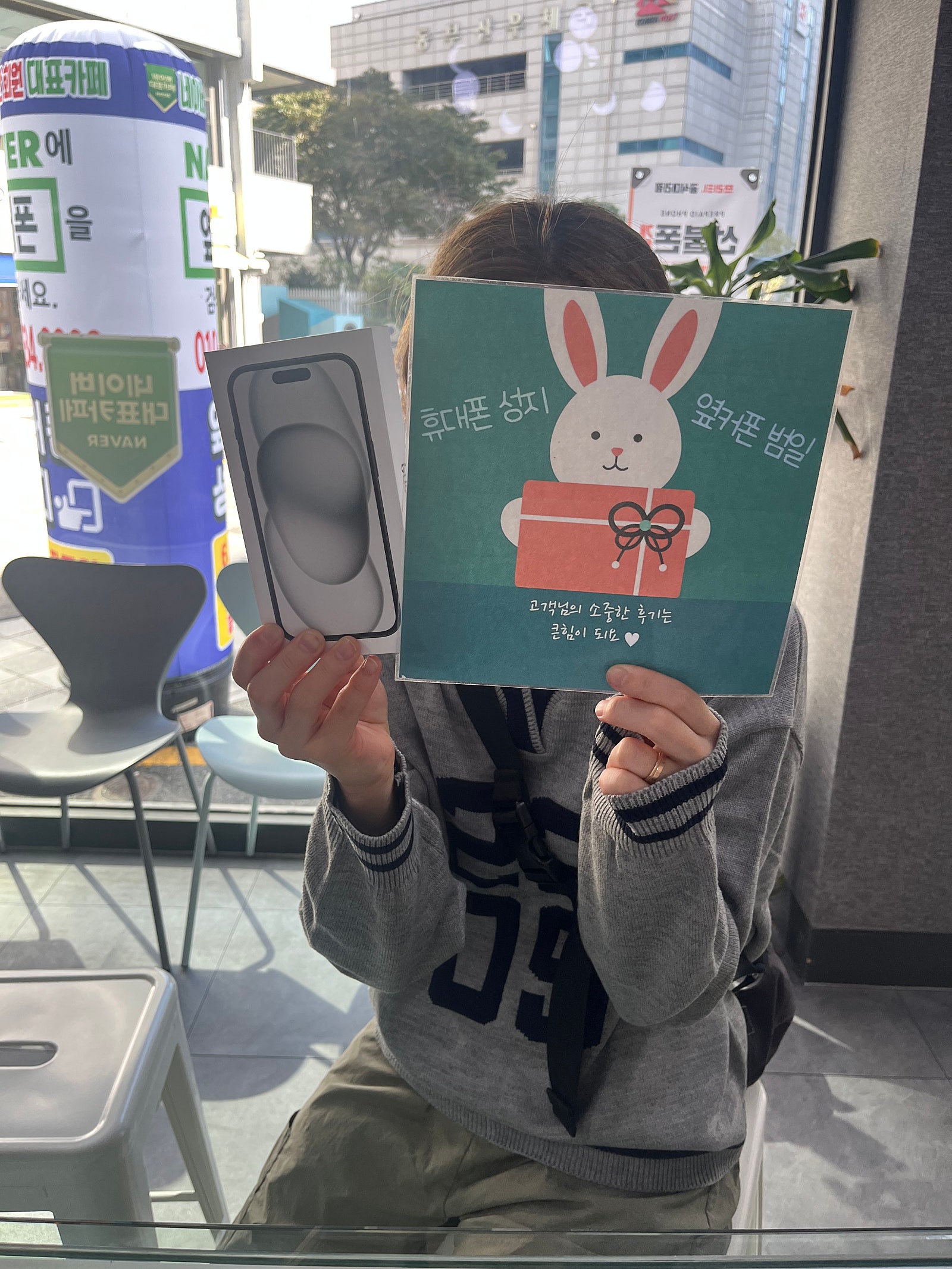부산 범일동 옆커폰 60ㄱㅊㅋ