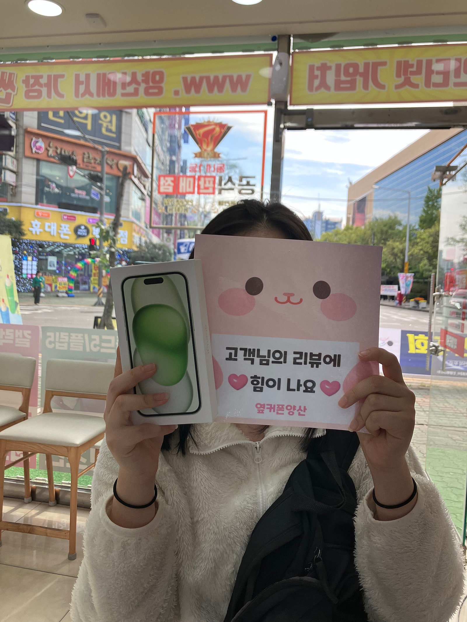 양산 ㄷㅂㅌ옆 구매후기