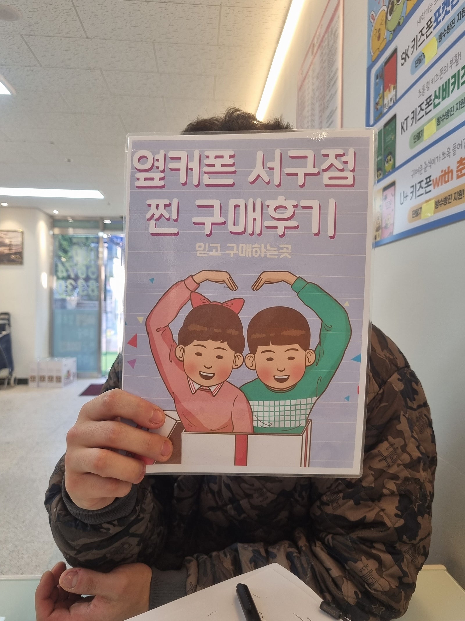 서구 s23 빠른개통