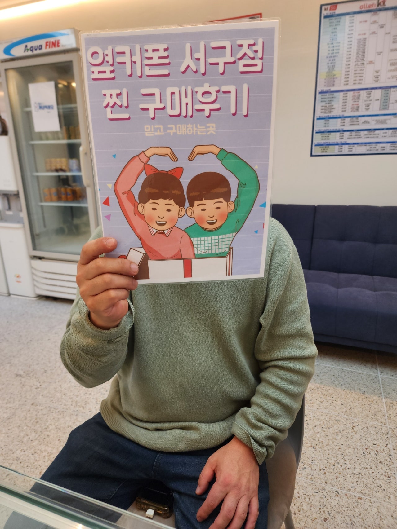 옆커폰 서구점 SK 이동 인터넷 티비 S23울트라까지