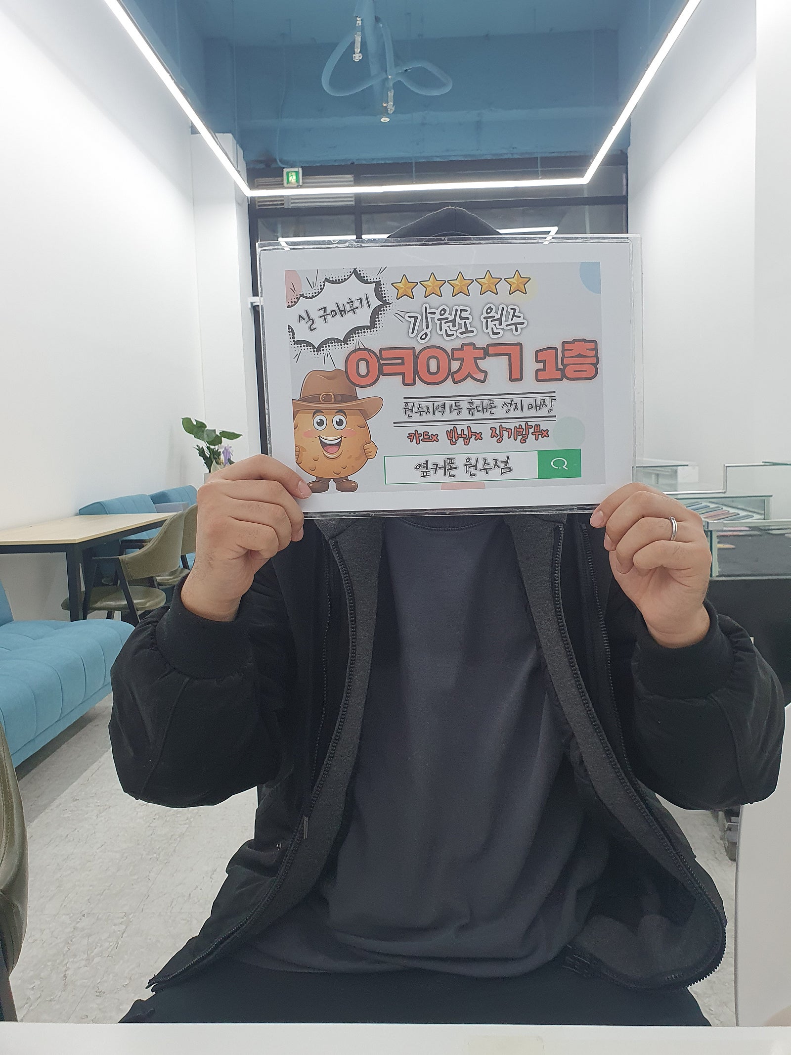 강원도 원주 ㅇㅋㅇㅊㄱ 갤23후기