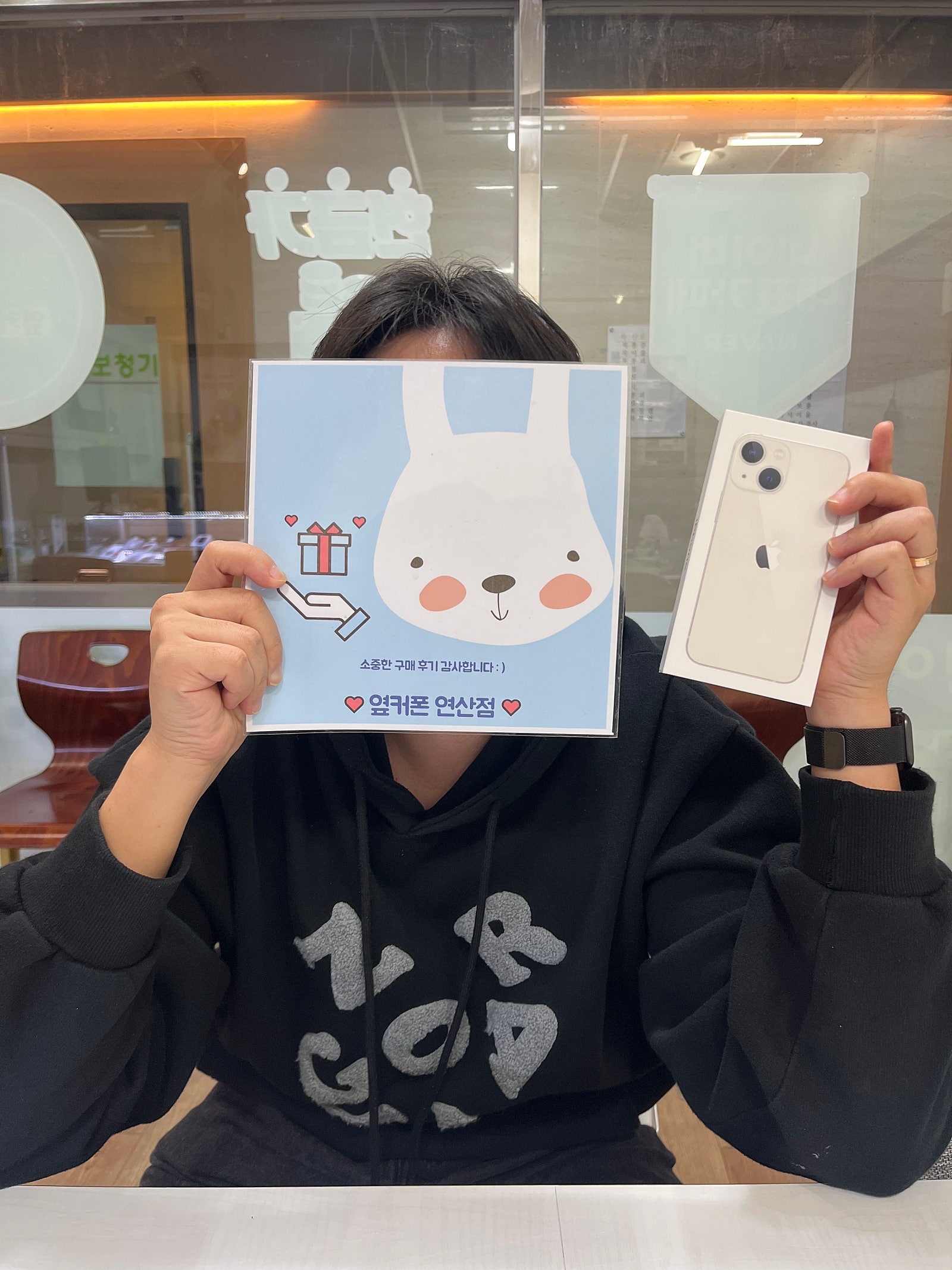 부산 연산동 아이폰 13mini 구매