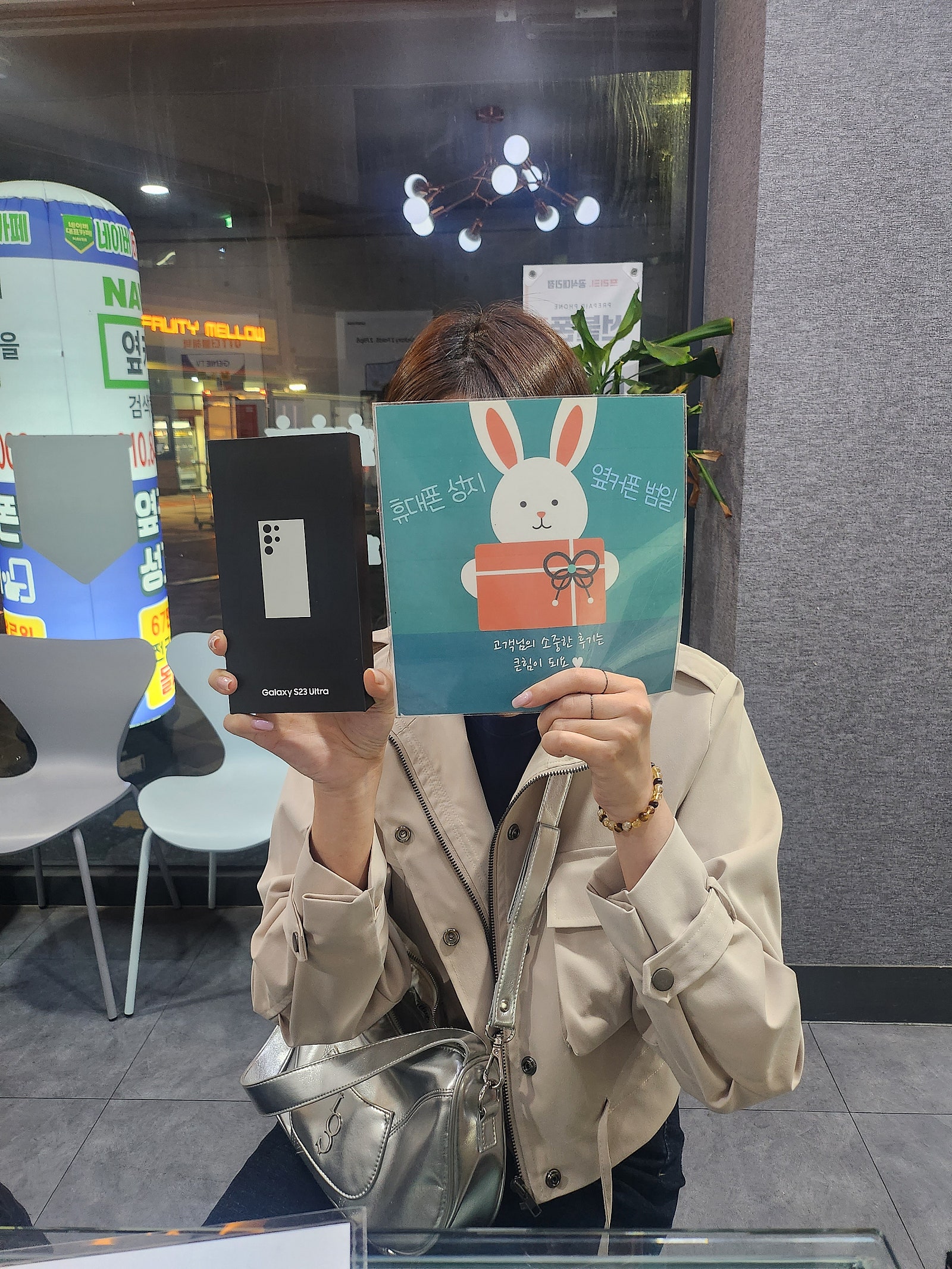 옆커폰 범일점 후기요!