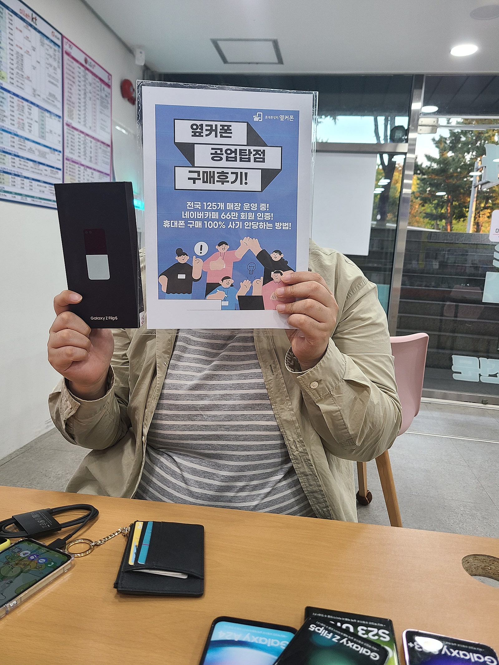 울산 공업탑점 구매후기